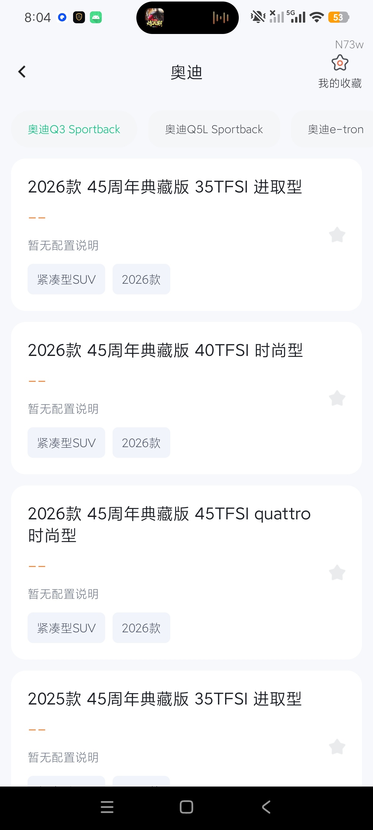 购车计算器买车养车成本测算帮你省下不少钱