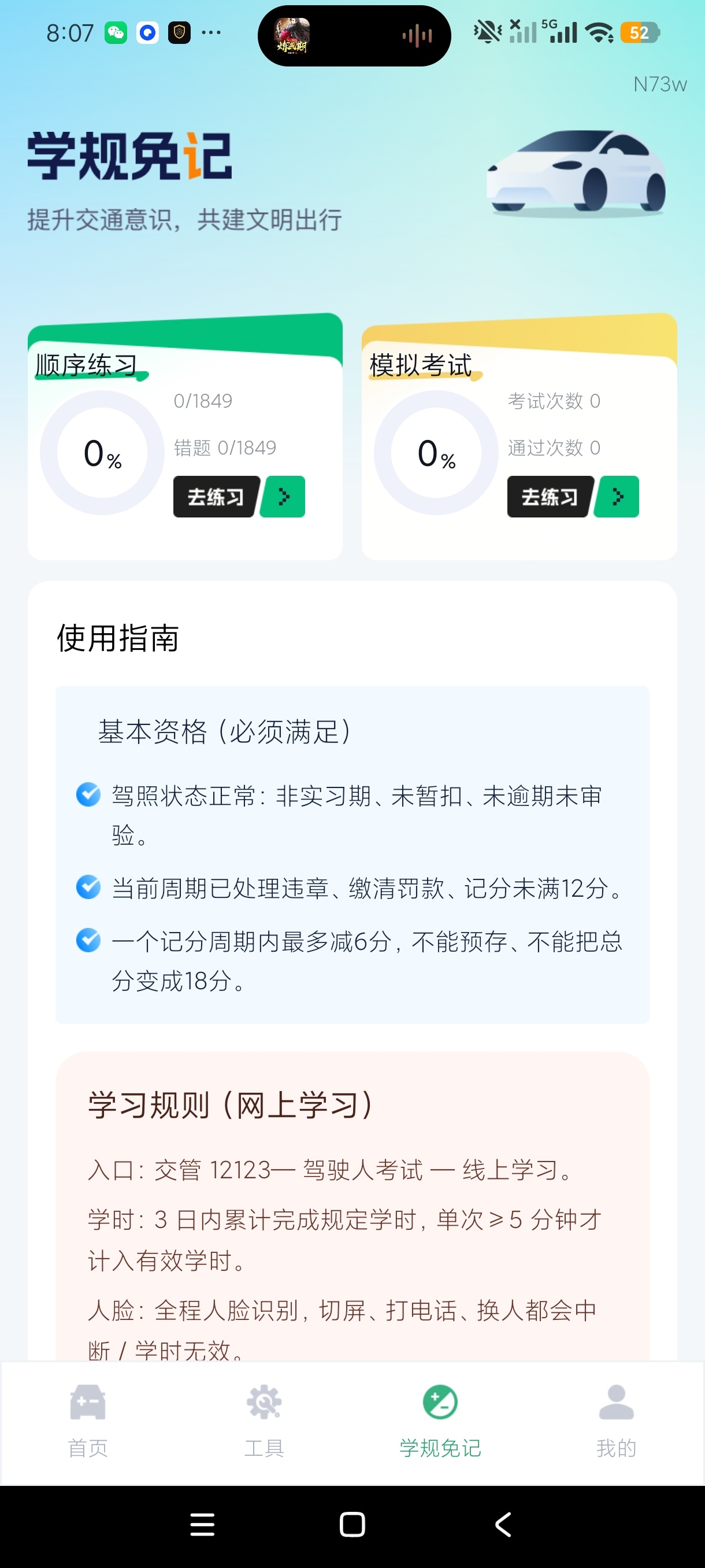 购车计算器买车养车成本测算帮你省下不少钱第10张插图 购车计算器买车养车成本测算帮你省下不少钱第10张插图