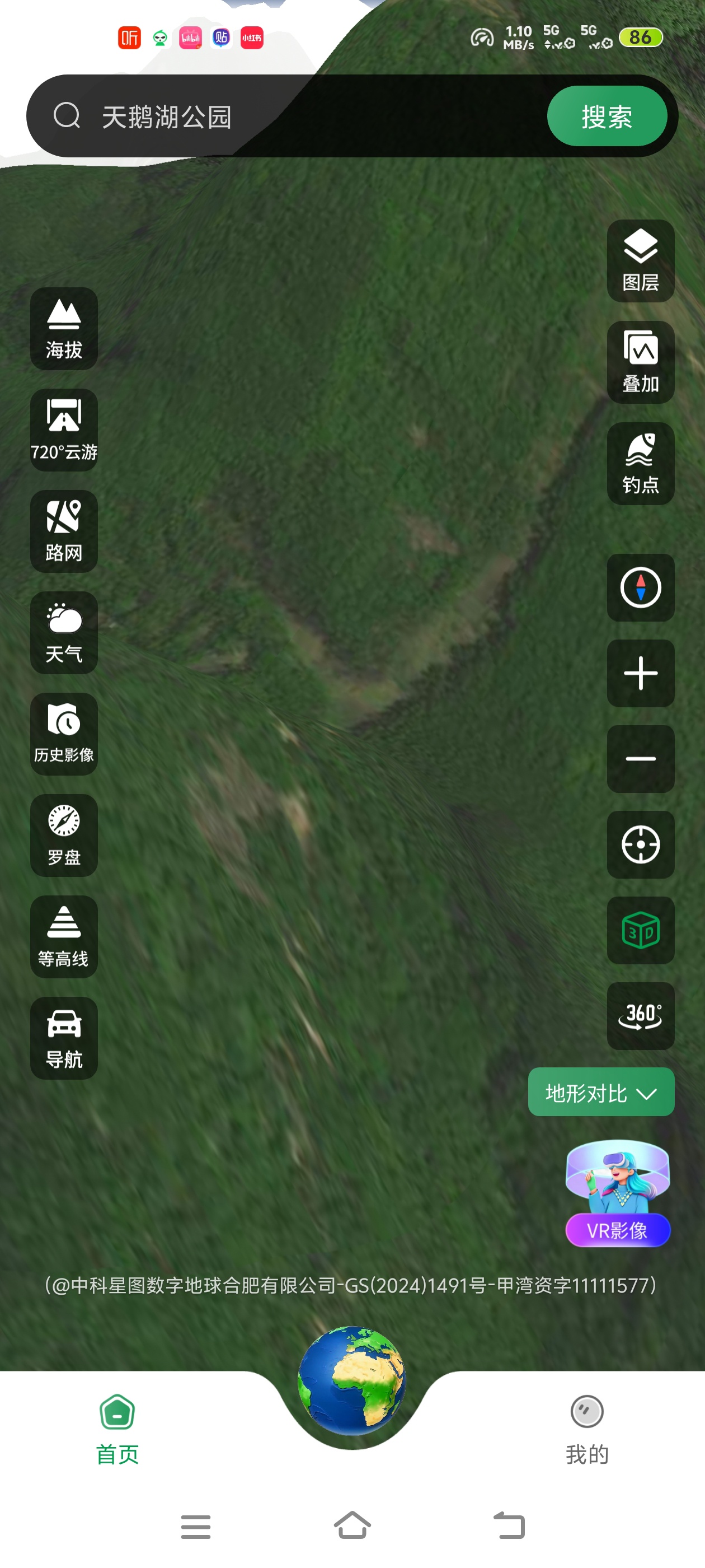 这款山河全景地图太震撼，立体山川实景，在家就能环游第6张插图