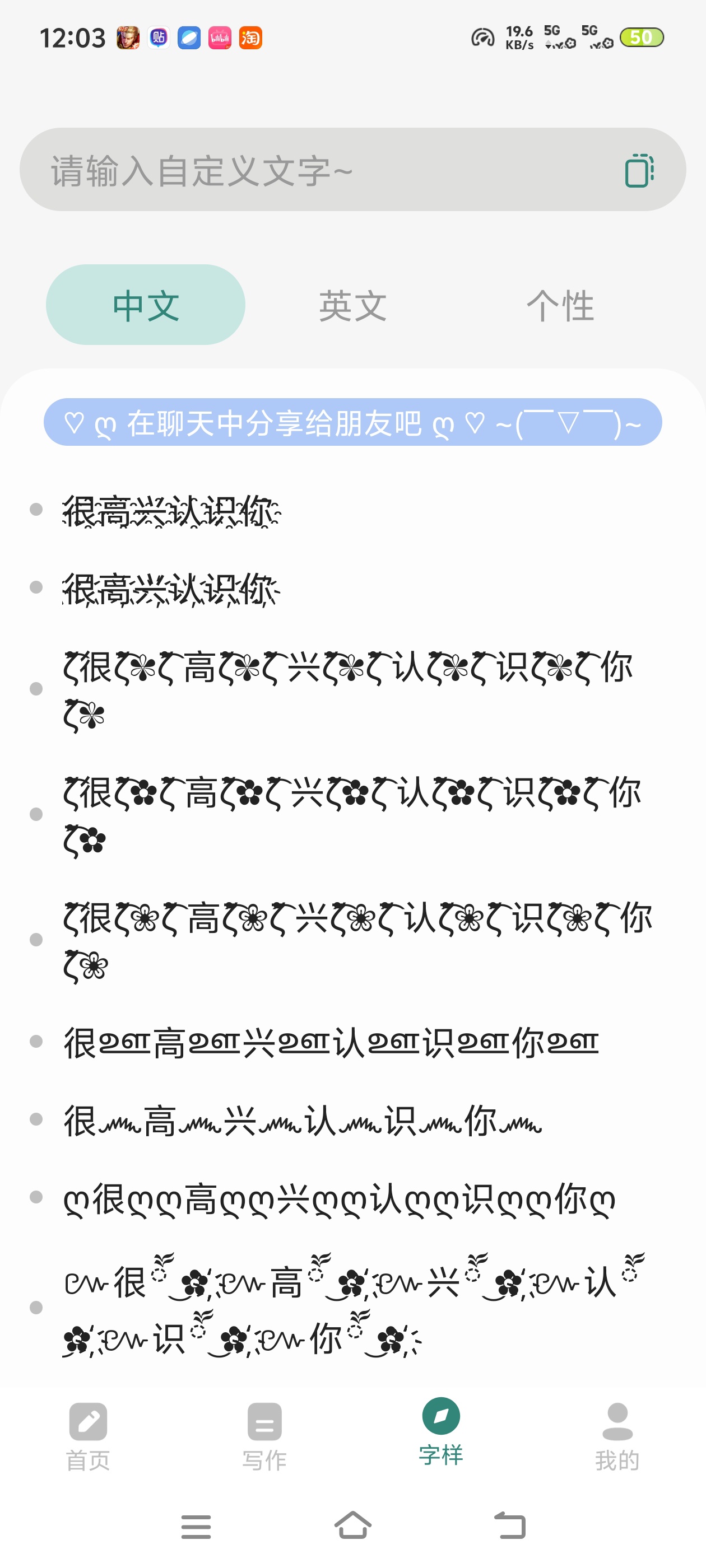 自媒体必备文案设计助手，输入关键词快速产出文案