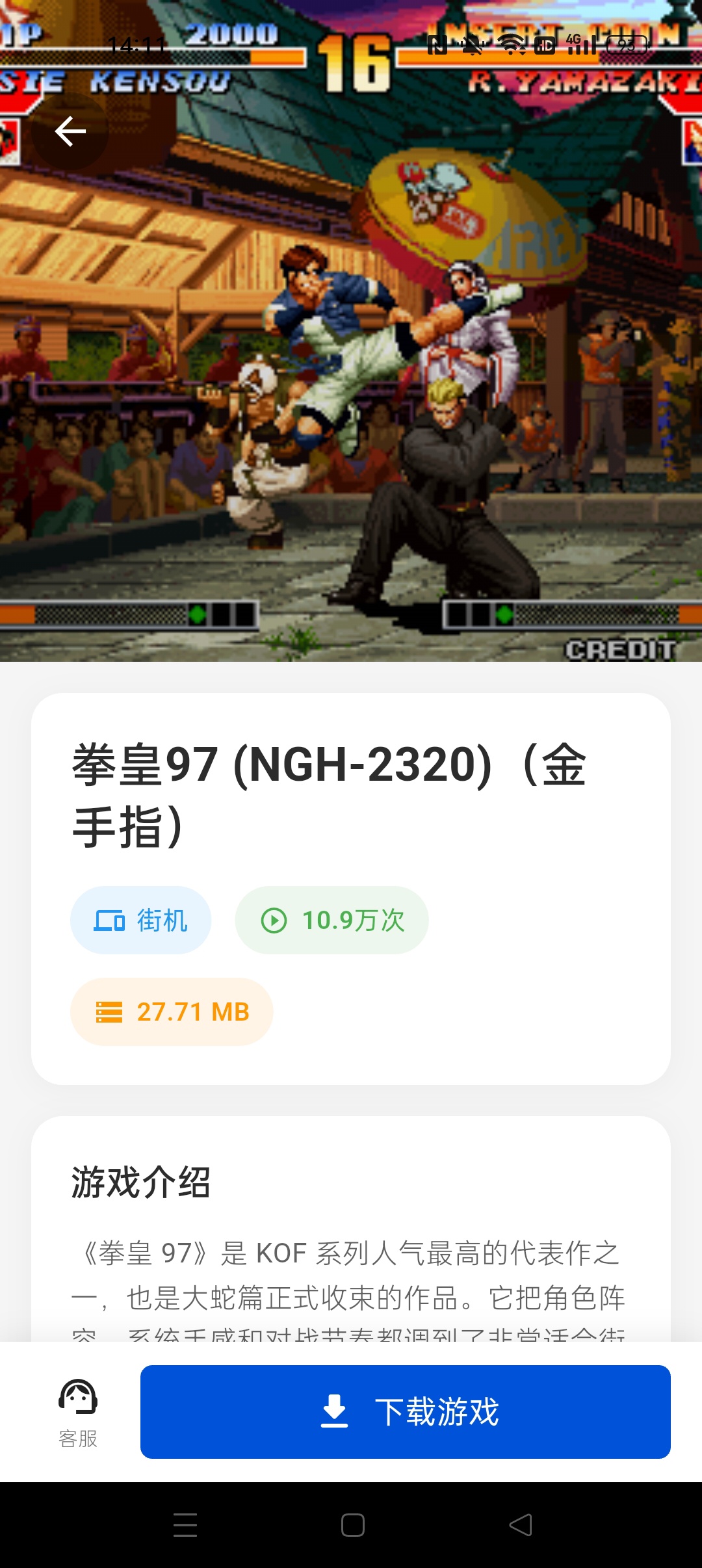 红白模拟器⭐手游模拟器内置金手指 纯净去广告⭐第6张插图 红白模拟器⭐手游模拟器内置金手指 纯净去广告⭐第6张插图
