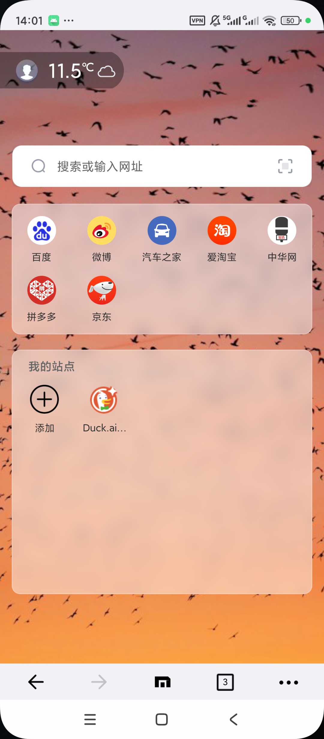 傲游浏览器内置免翻GPT无限♾️AI文生图第7张插图