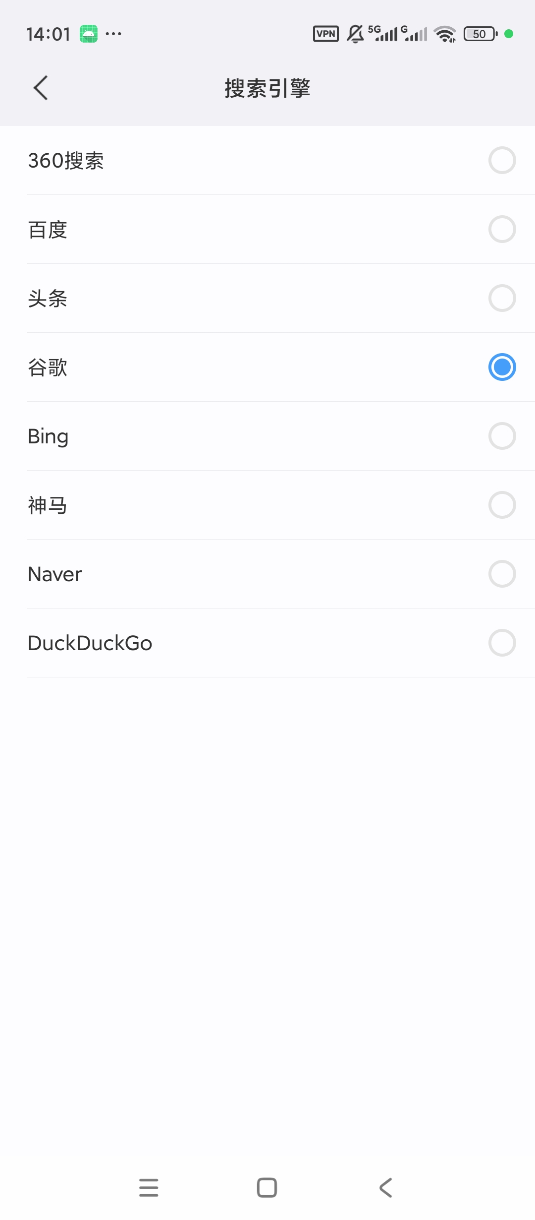 傲游浏览器内置免翻GPT无限♾️AI文生图第8张插图