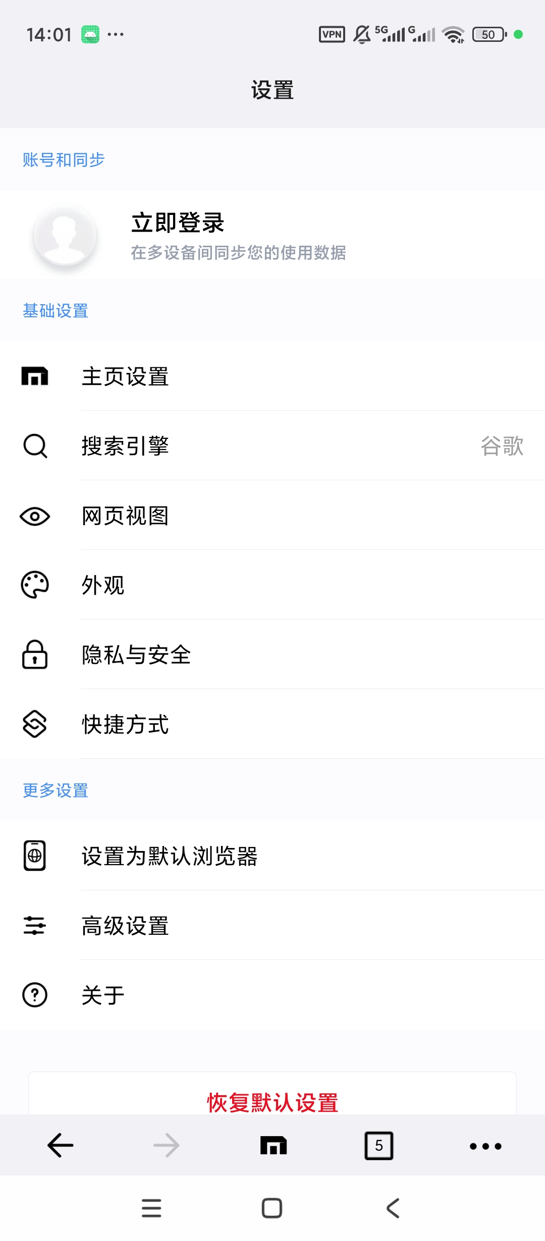 傲游浏览器内置免翻GPT无限♾️AI文生图第9张插图