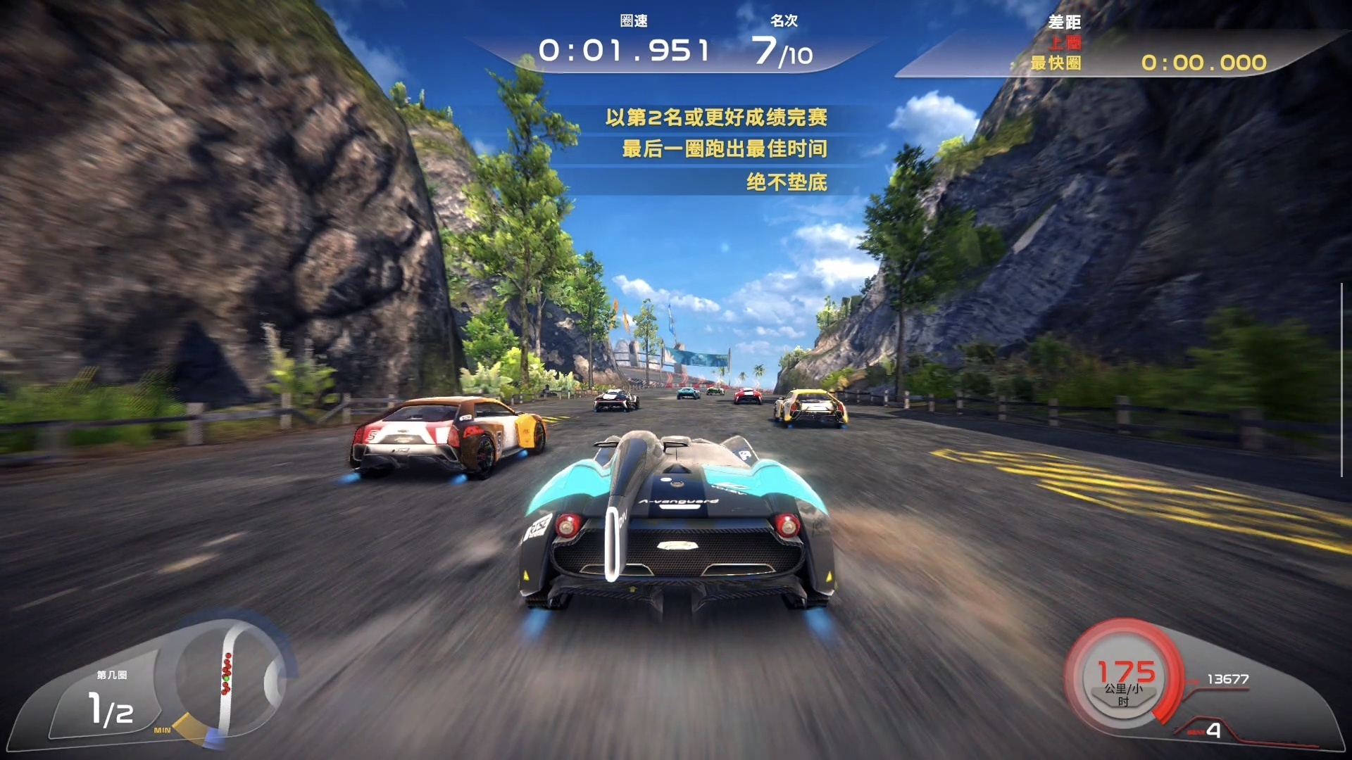 手游推荐崛起：极限竞速 最新汉化版❗赛车游戏第6张插图