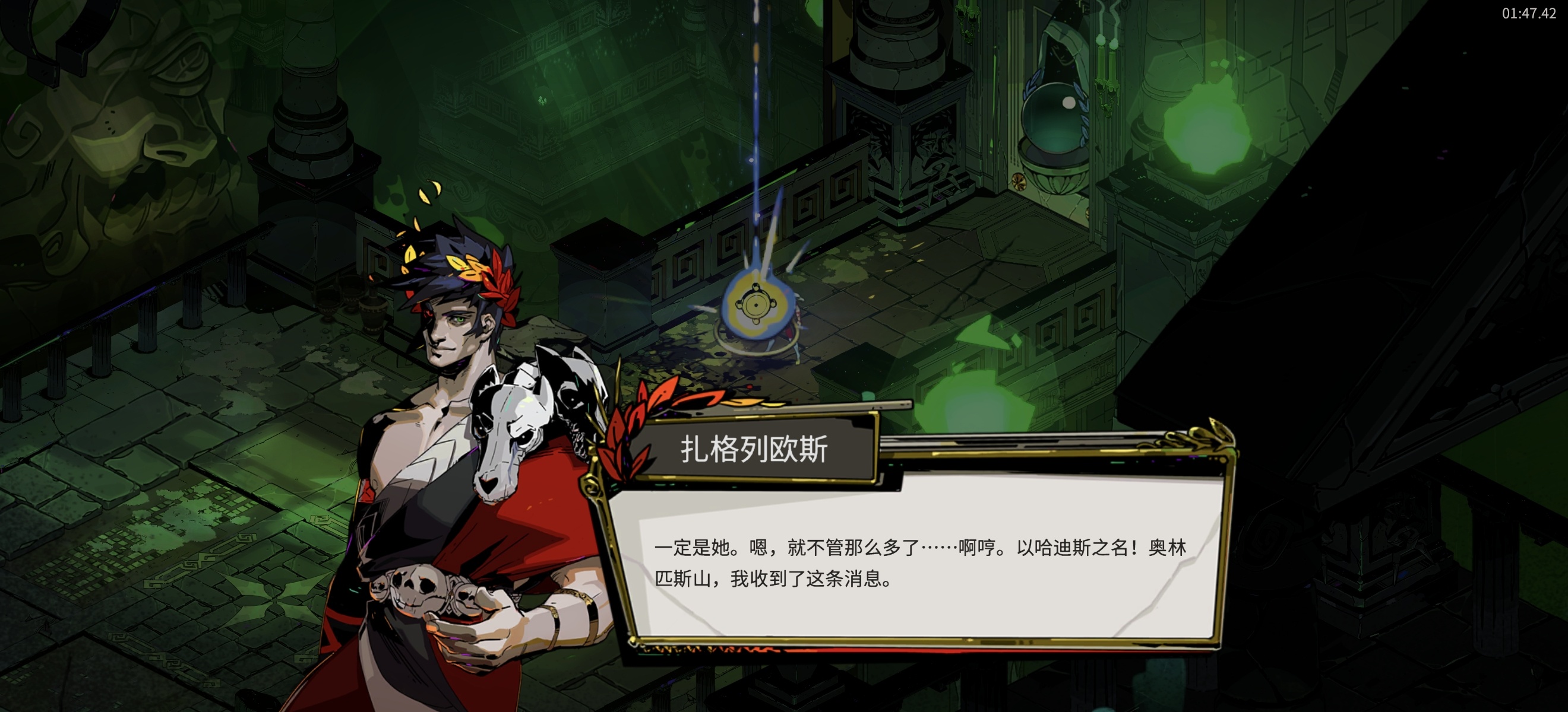 哈迪斯apk原生移植的来了❗无需模拟器❗安装即玩自带菜单第8张插图