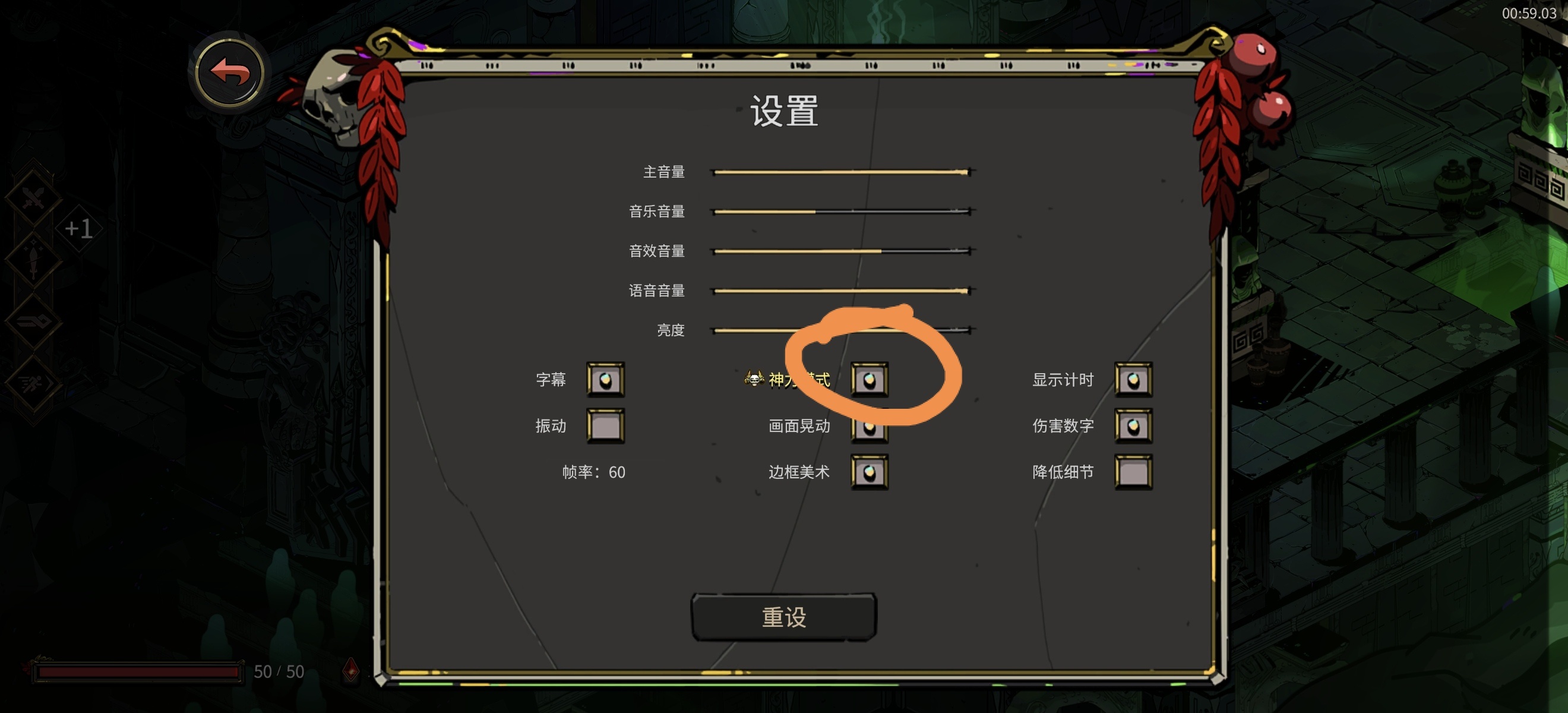 哈迪斯apk原生移植的来了❗无需模拟器❗安装即玩自带菜单第4张插图