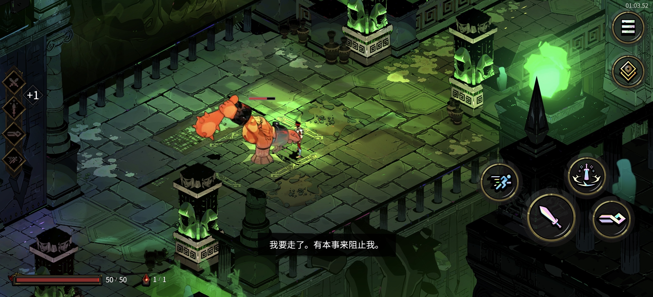 哈迪斯apk原生移植的来了❗无需模拟器❗安装即玩自带菜单第9张插图