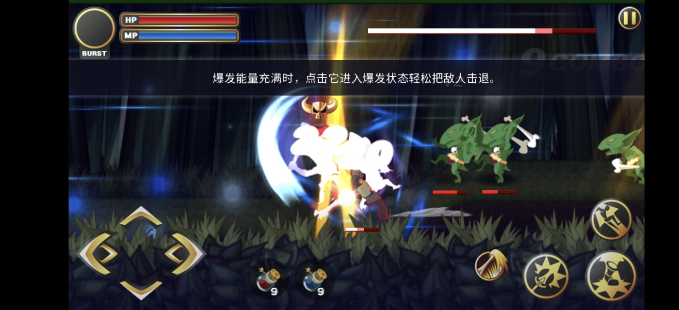 手游推荐神秘之剑：横版ARPG第8张插图