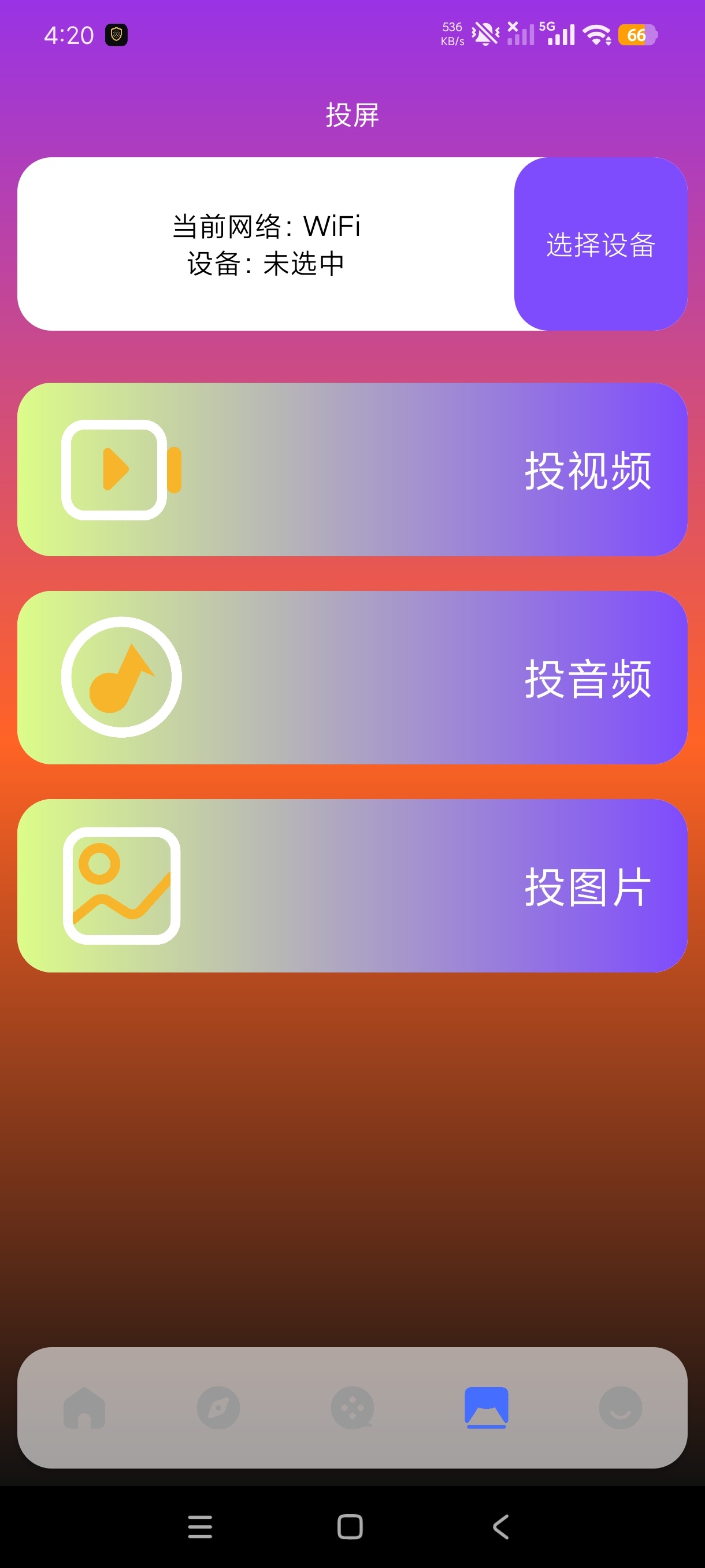 韩剧剧情大全韩剧爱好者查询工具剧透神器➕绿化版第10张插图 韩剧剧情大全韩剧爱好者查询工具剧透神器➕绿化版第10张插图