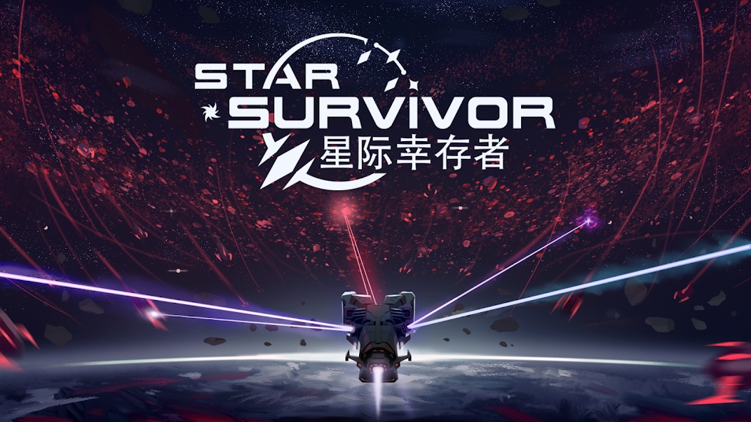 手游推荐星际幸存者汉化内置MOD菜单版第6张插图 手游推荐星际幸存者汉化内置MOD菜单版第6张插图