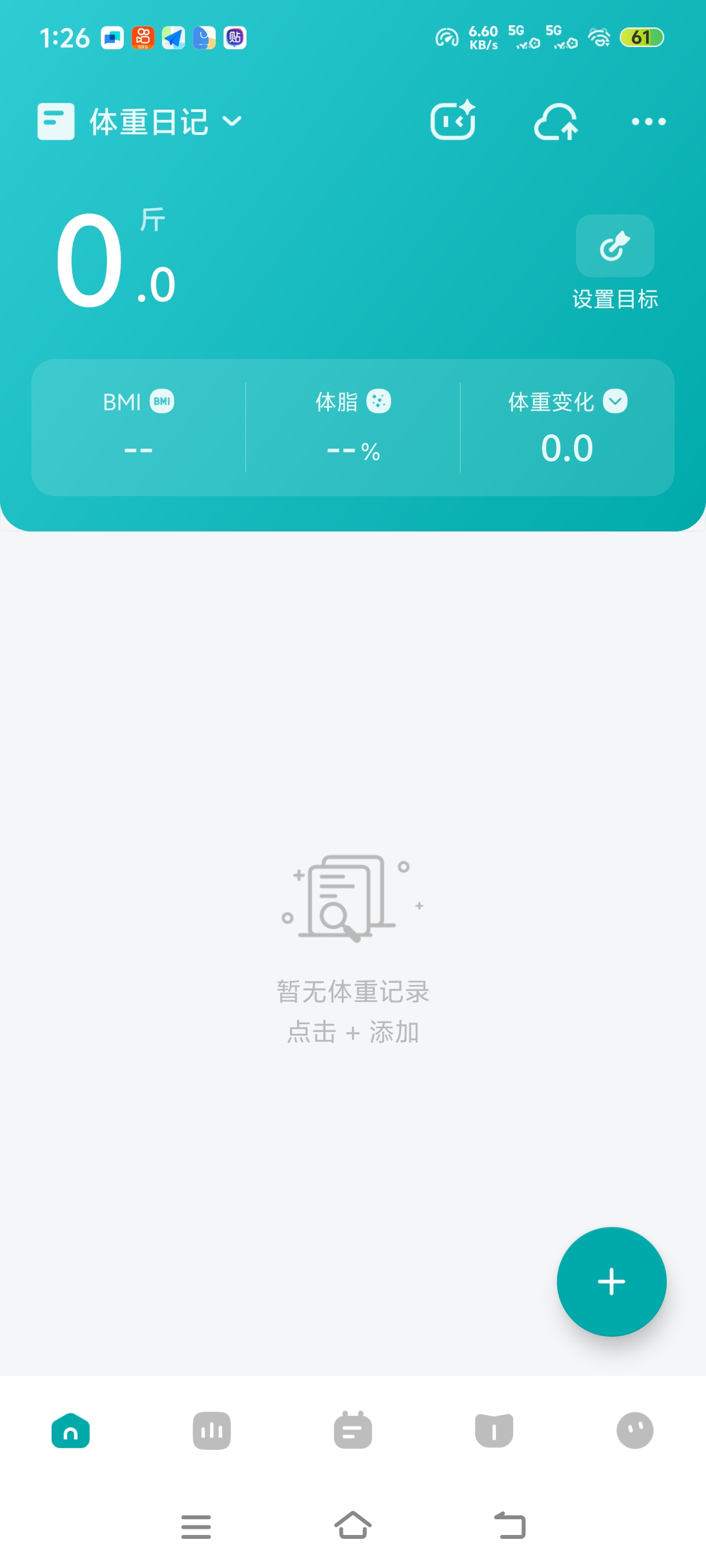 减脂总忘记记录体重？这款体重日记，简单打卡，自动生第4张插图