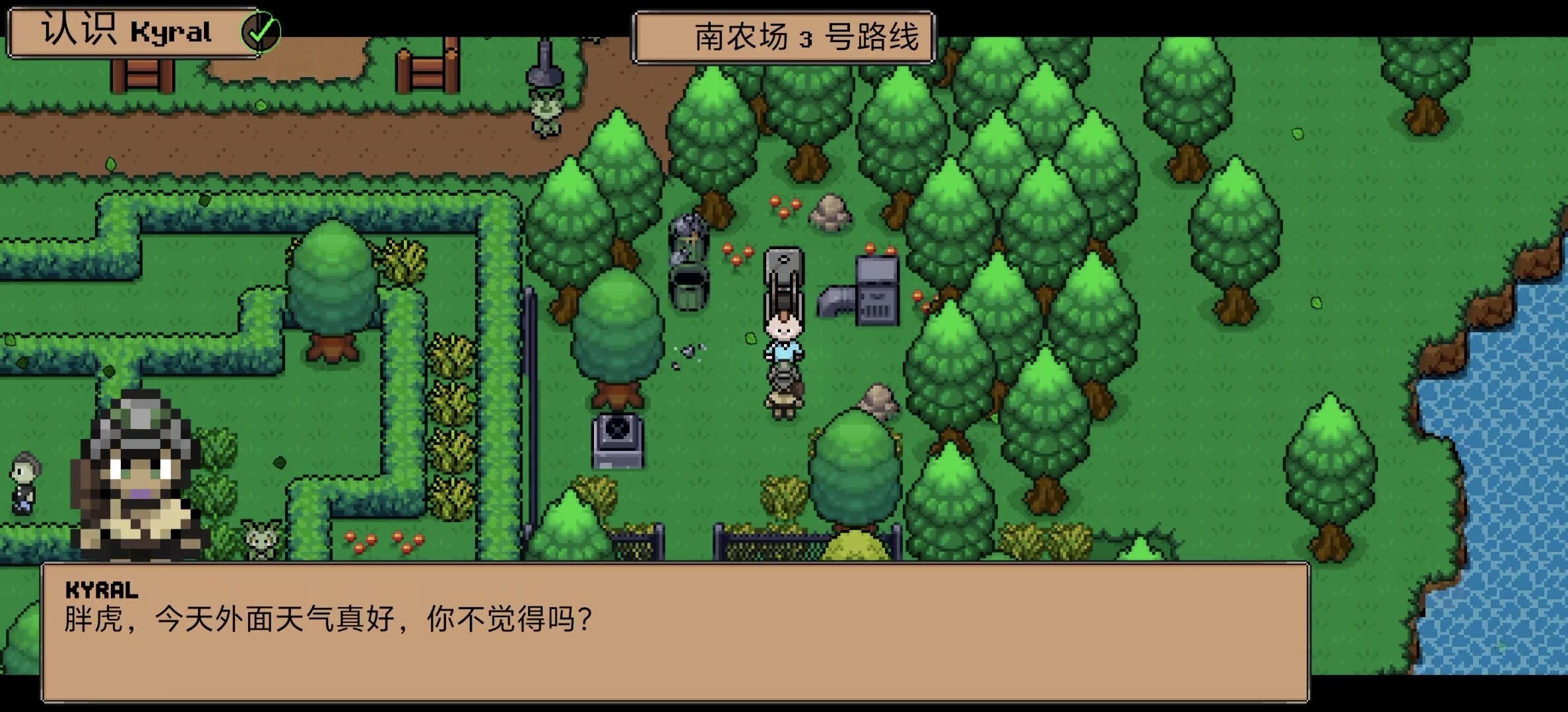 手游推荐克洛蒙怪兽农场：Steam移植神作第8张插图