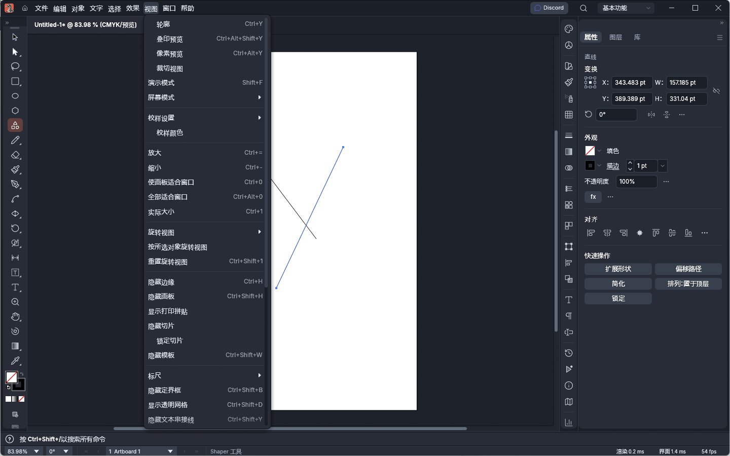 VectorCraft 便携版 - 矢量图形插画与Illustrator替代神器MCP智能体第8张插图
