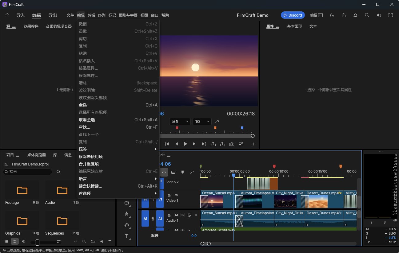 FilmCraft- 专业非线性视频剪辑与调色神器PR替代/专业调色波形/广播级混音/MC第8张插图 FilmCraft- 专业非线性视频剪辑与调色神器PR替代/专业调色波形/广播级混音/MC第8张插图