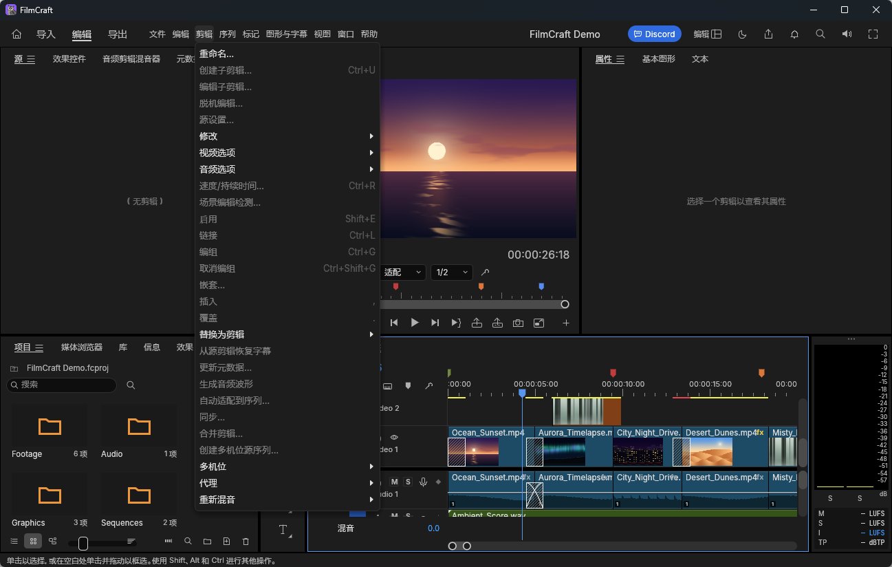FilmCraft- 专业非线性视频剪辑与调色神器PR替代/专业调色波形/广播级混音/MC第9张插图 FilmCraft- 专业非线性视频剪辑与调色神器PR替代/专业调色波形/广播级混音/MC第9张插图