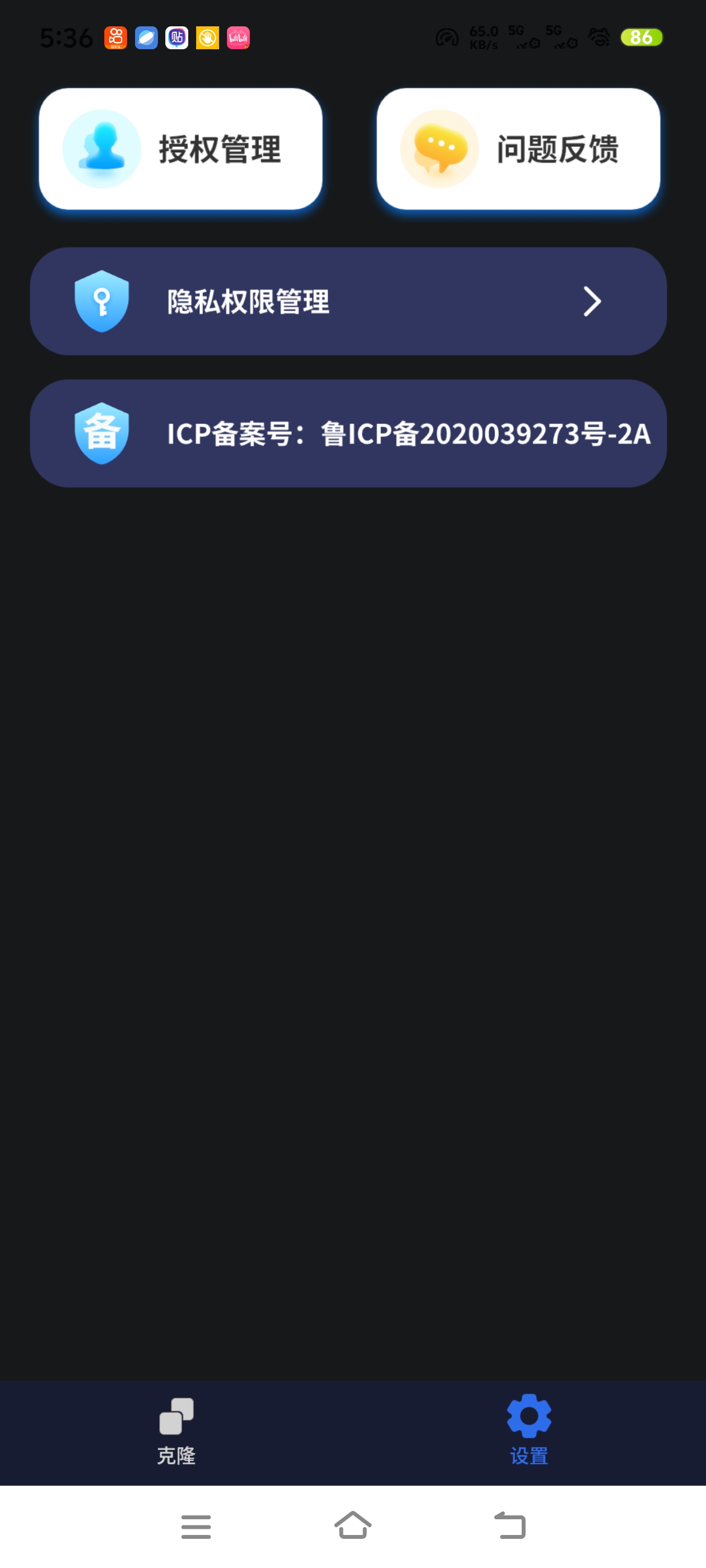 换新手机数据迁移麻烦？同步助手一键备份通讯录照片第5张插图