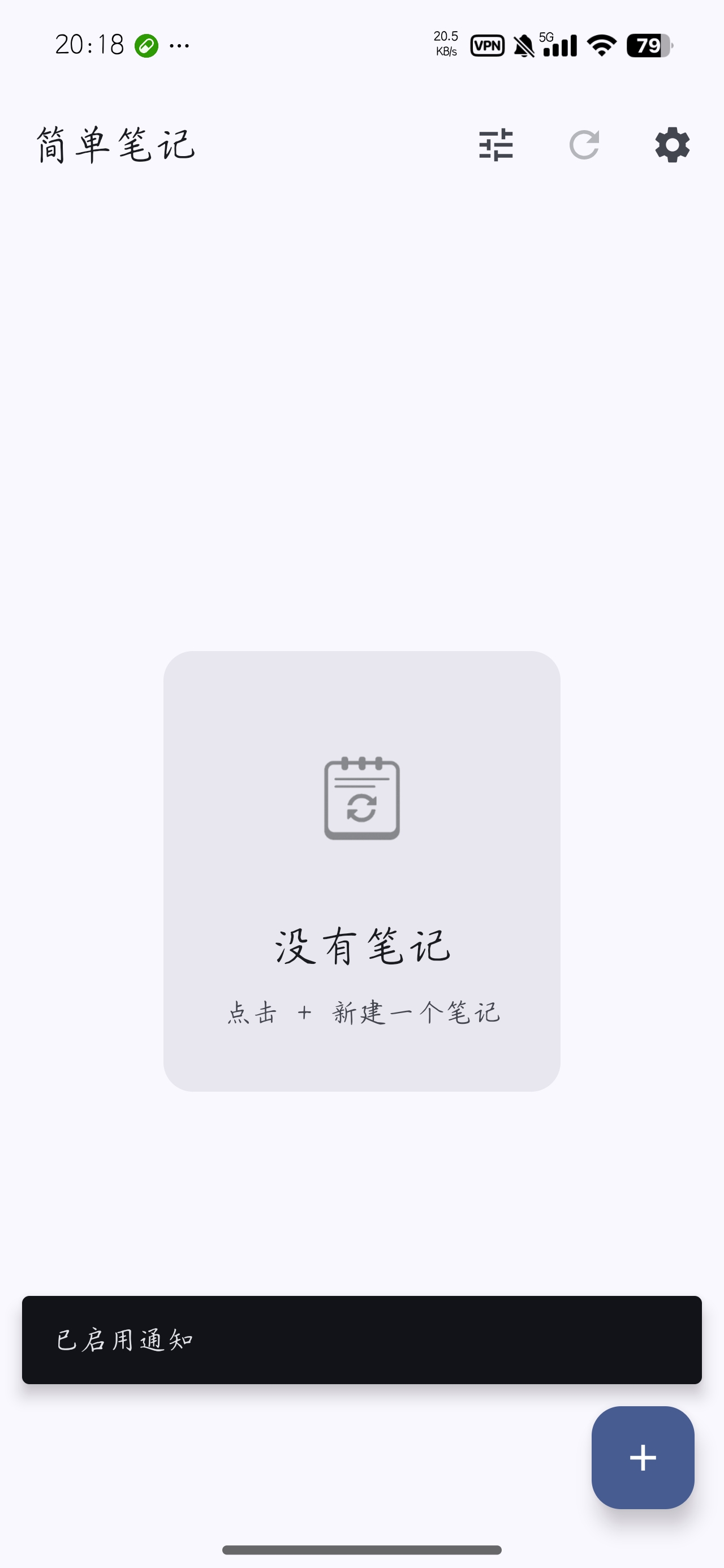 Simple Notes Sync离线优先笔记第4张插图