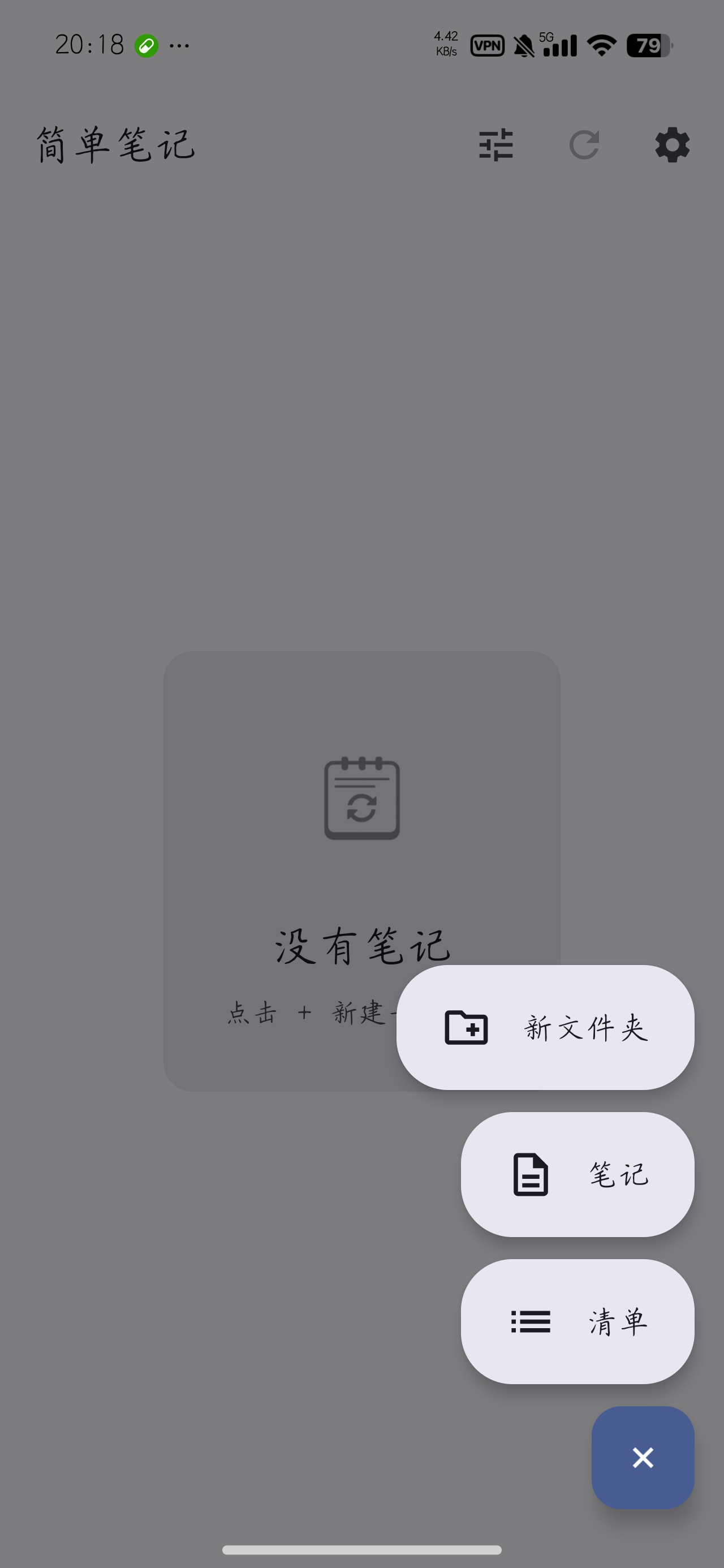 Simple Notes Sync离线优先笔记第5张插图