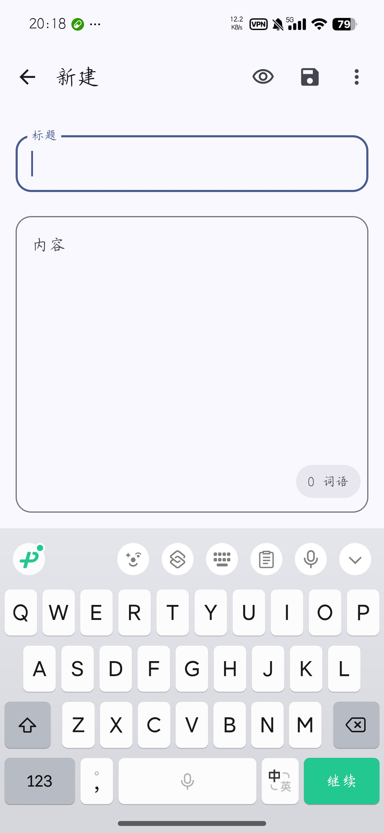 Simple Notes Sync离线优先笔记第6张插图
