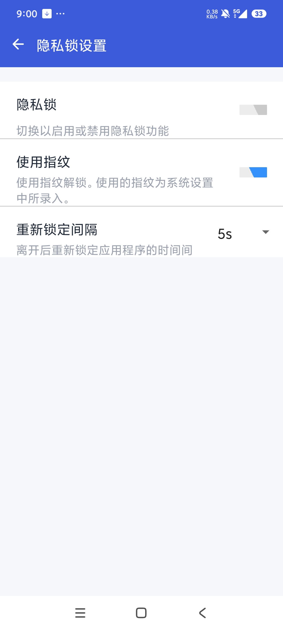 超级多开6.1.30安卓应用多开神器解锁高级版第7张插图 超级多开6.1.30安卓应用多开神器解锁高级版第7张插图