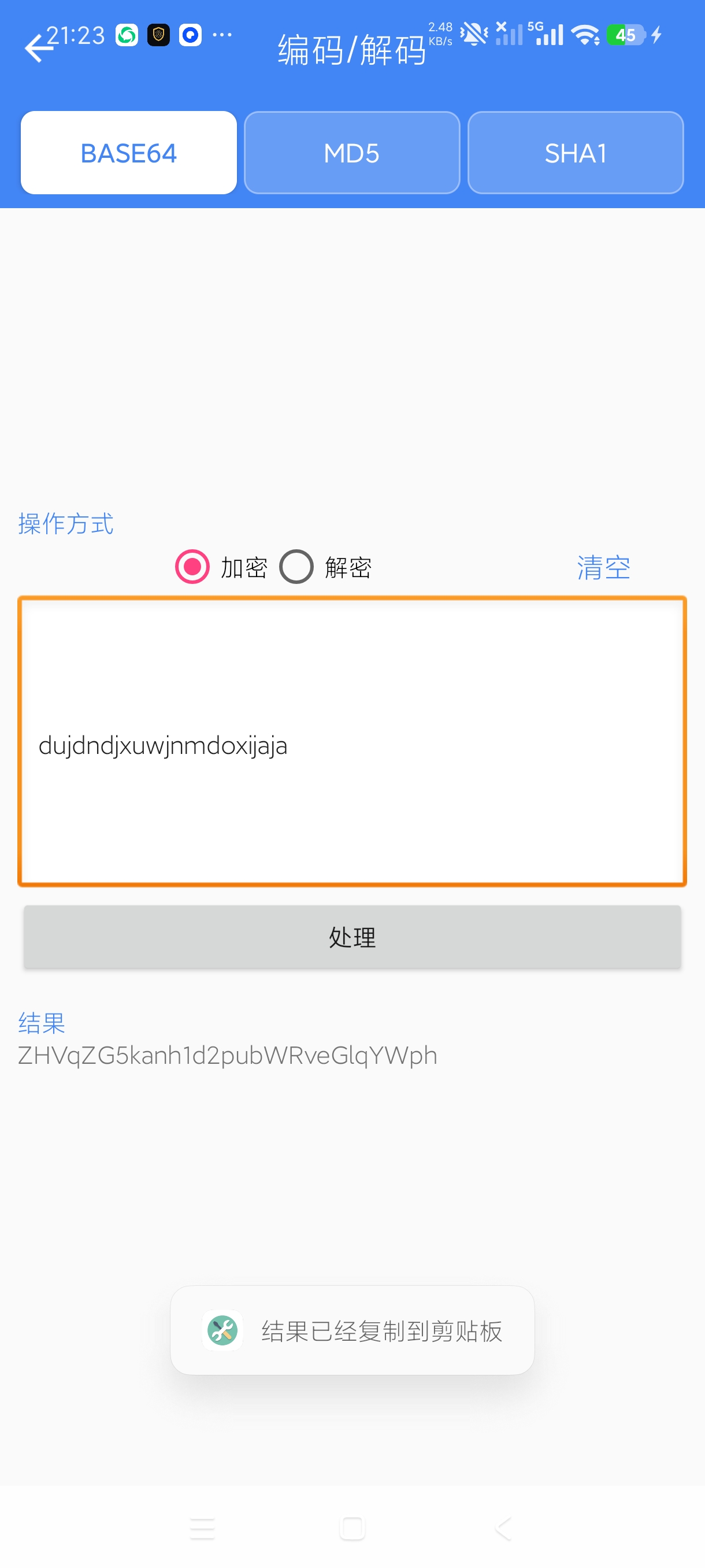 依然在线工具箱超多实用小工具安卓绿化版第7张插图 依然在线工具箱超多实用小工具安卓绿化版第7张插图