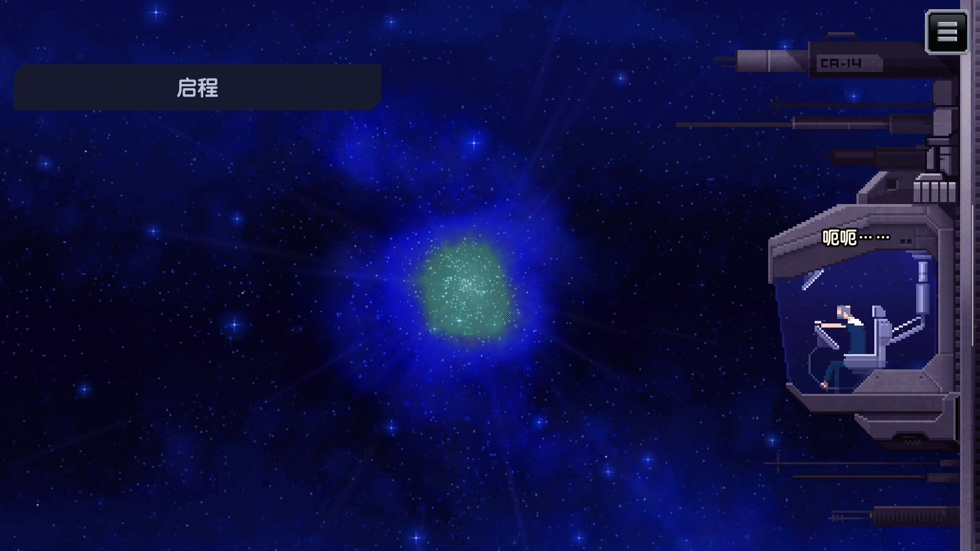 steam移植手游船长(舰长)v1.1.5，支持手柄第11张插图