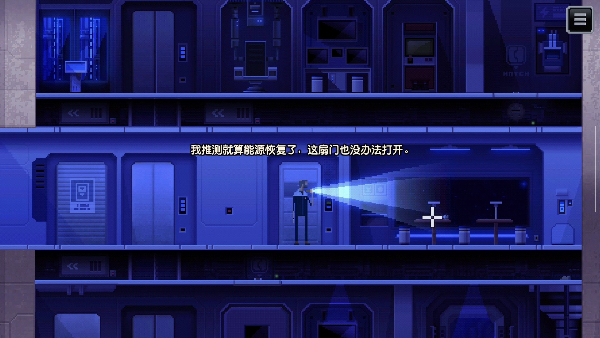 steam移植手游船长(舰长)v1.1.5，支持手柄第12张插图