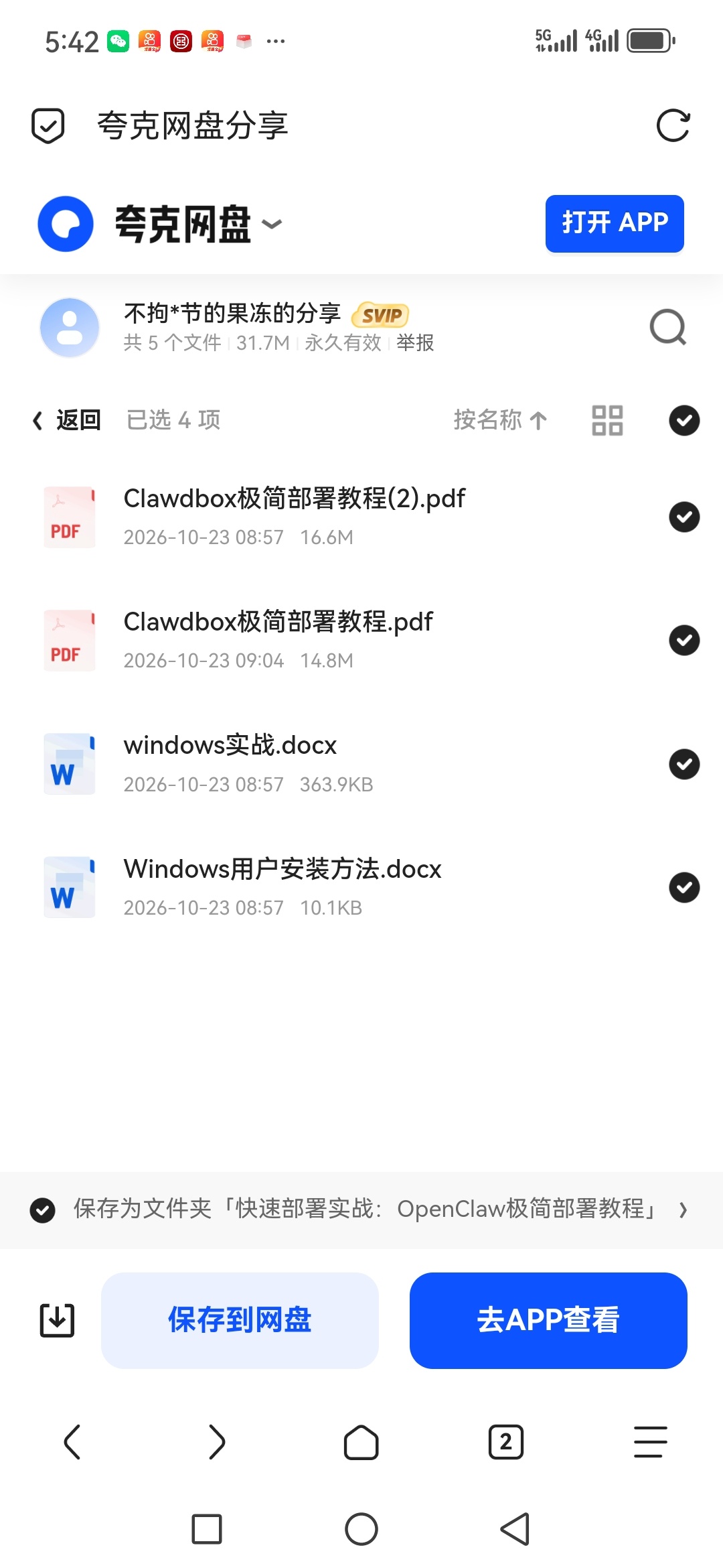 「AI漫剧原理与实操全解析，从底层逻辑到上手制作」第4张插图