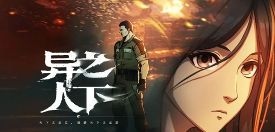 原创攻略异人之下-秘境挑战怎么玩-异人之下秘境挑战玩法介绍第3张插图 原创攻略异人之下-秘境挑战怎么玩-异人之下秘境挑战玩法介绍第3张插图