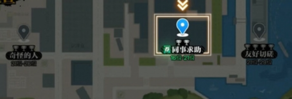 原创攻略异人之下-秘境挑战怎么玩-异人之下秘境挑战玩法介绍第6张插图