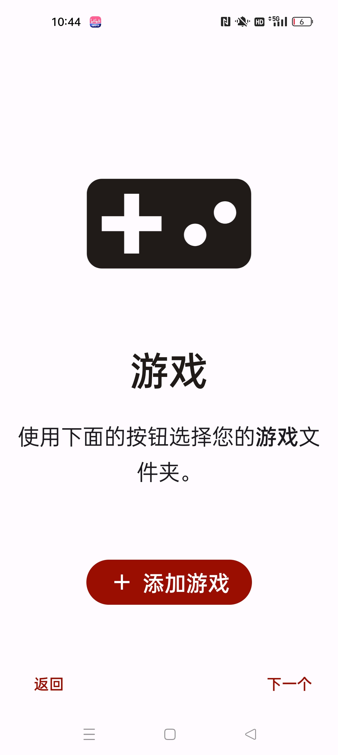 Torzu 游戏模拟器⭐yuzu模拟器分支⭐第6张插图