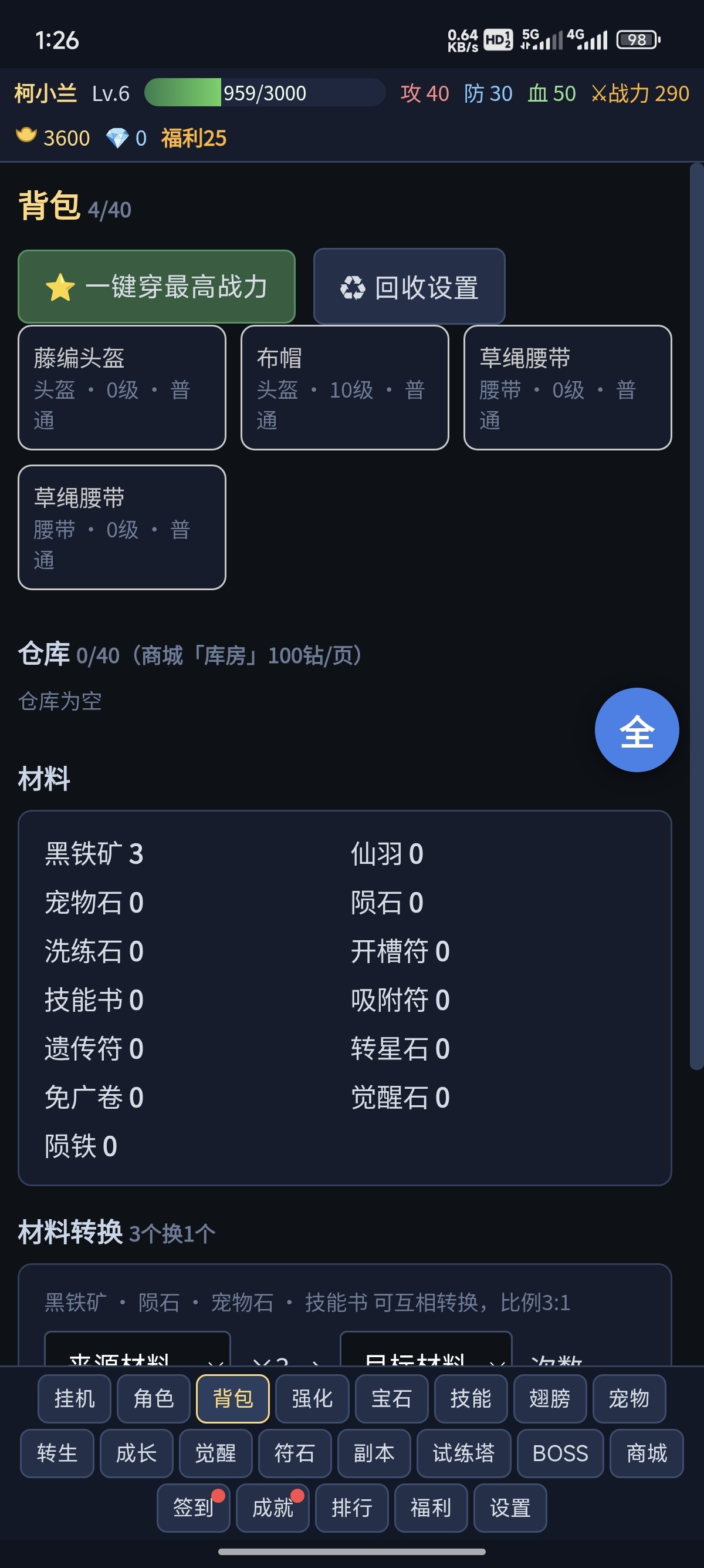 手游推荐全面放置第7张插图