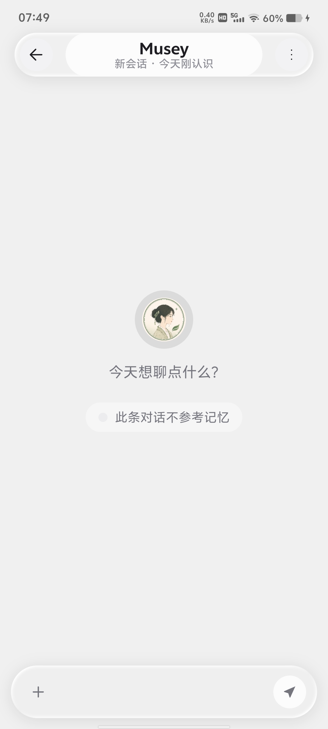 Muse AI助手自定义多助手协作第4张插图