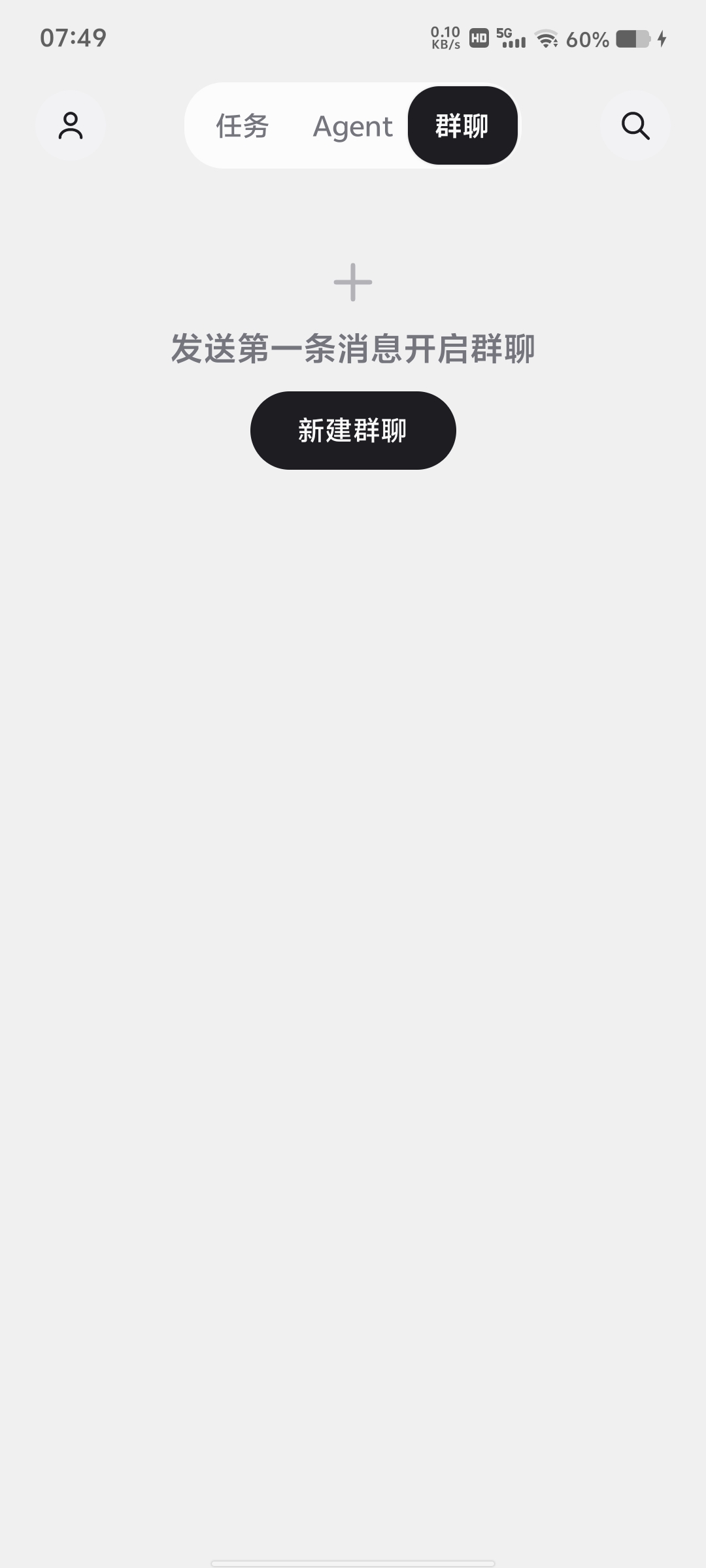 Muse AI助手自定义多助手协作第6张插图