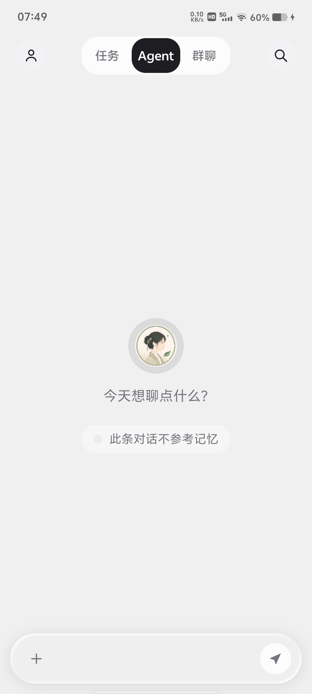 Muse AI助手自定义多助手协作第5张插图