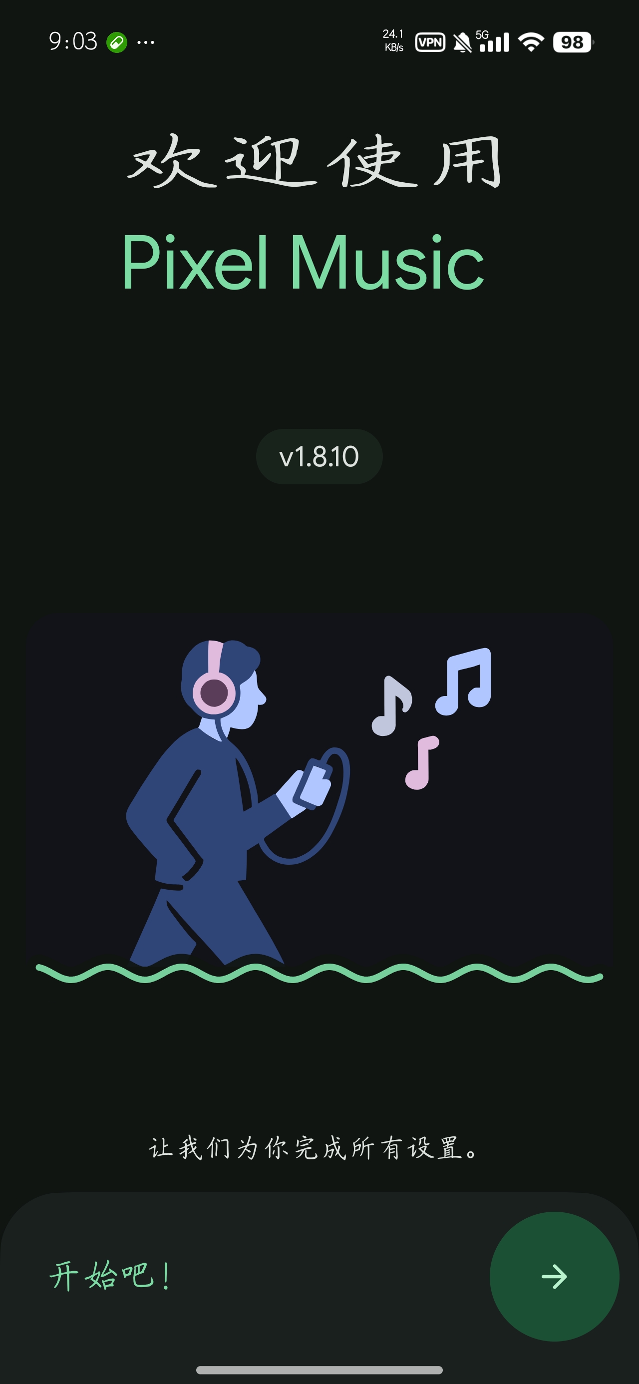 Pixel Music混合本地流媒体音乐播放器第4张插图