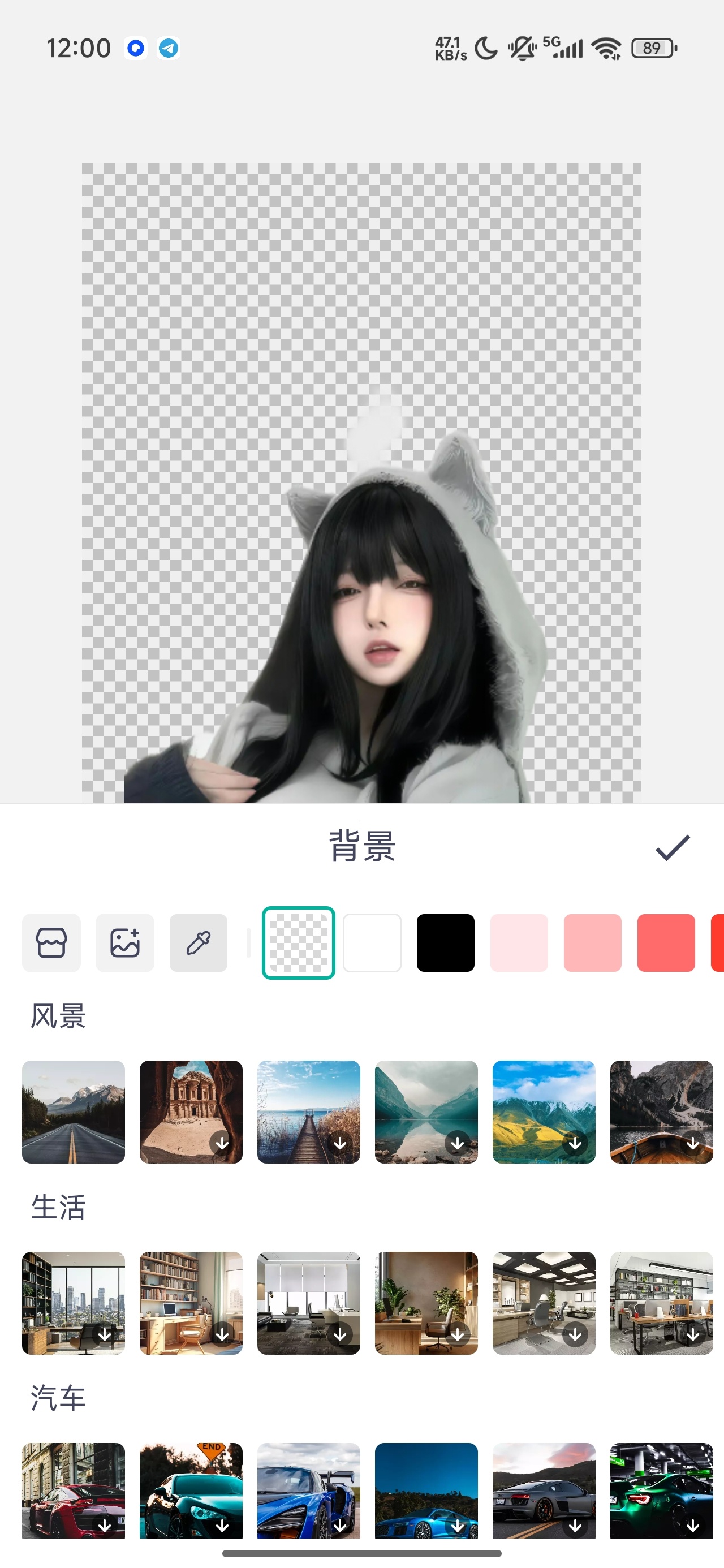 Background一键抠图换背景解锁会员第5张插图 Background一键抠图换背景解锁会员第5张插图