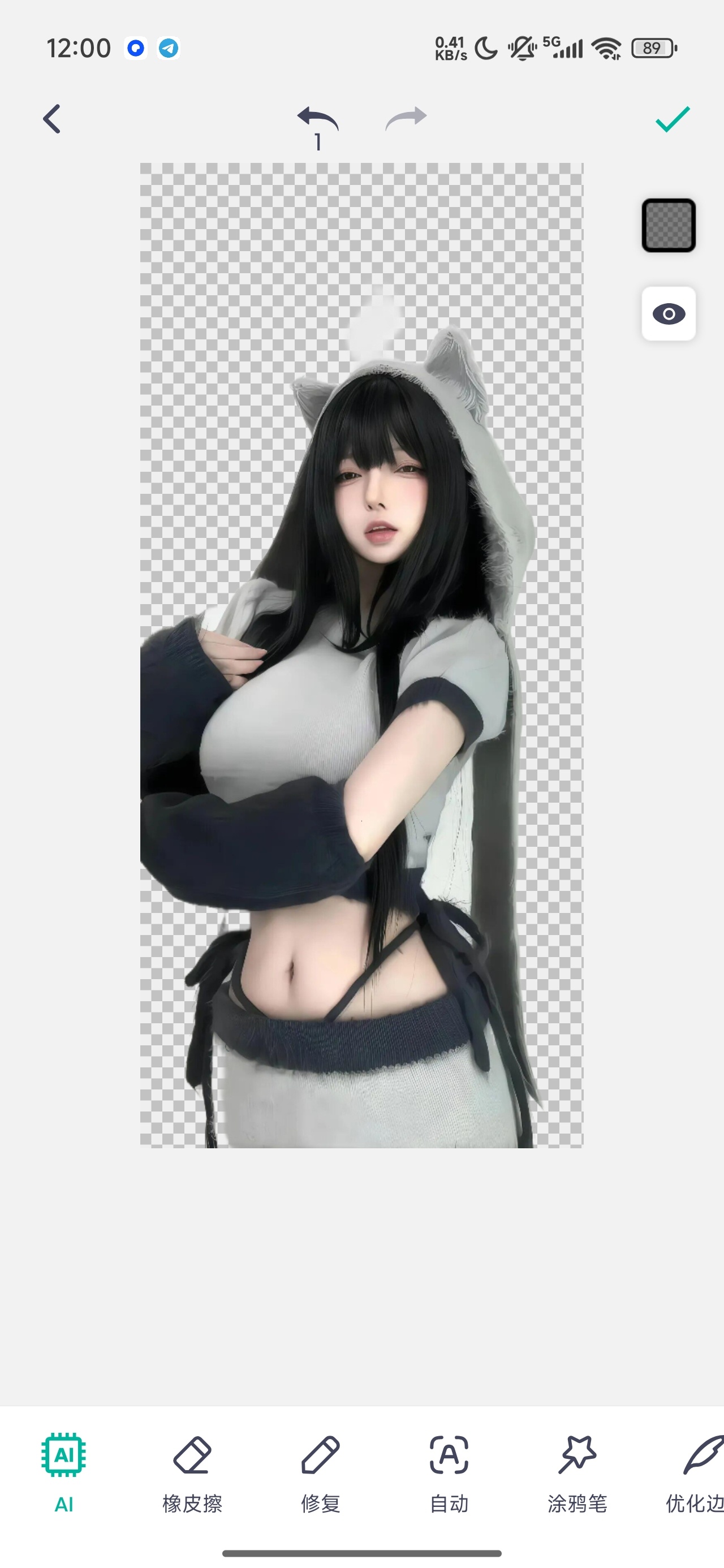 Background一键抠图换背景解锁会员第6张插图 Background一键抠图换背景解锁会员第6张插图