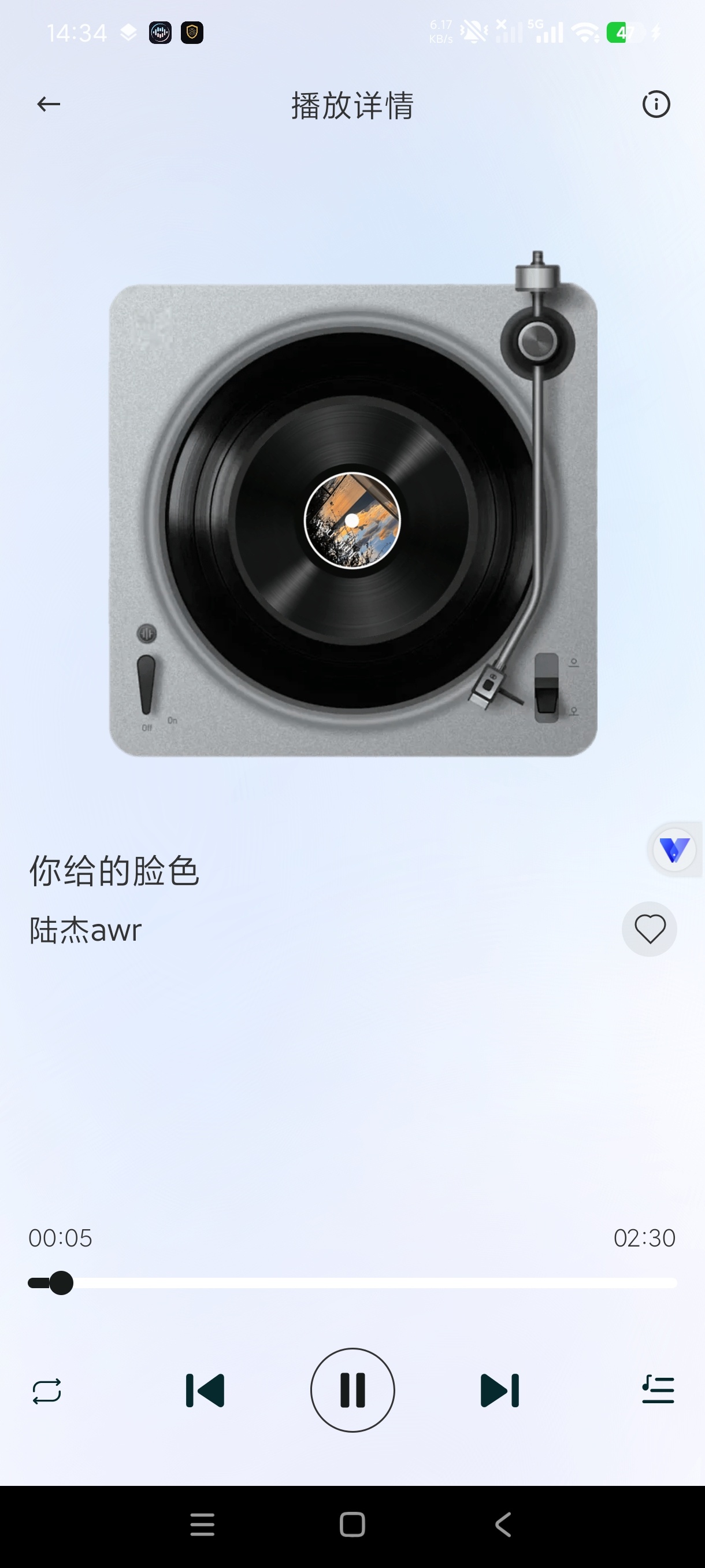 汽泡歌曲播放器本地音乐播放工具支持wifi传歌第5张插图