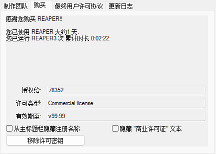 PCREAPER(数字音频🎶工作站软件)多语便携版第8张插图 PCREAPER(数字音频🎶工作站软件)多语便携版第8张插图