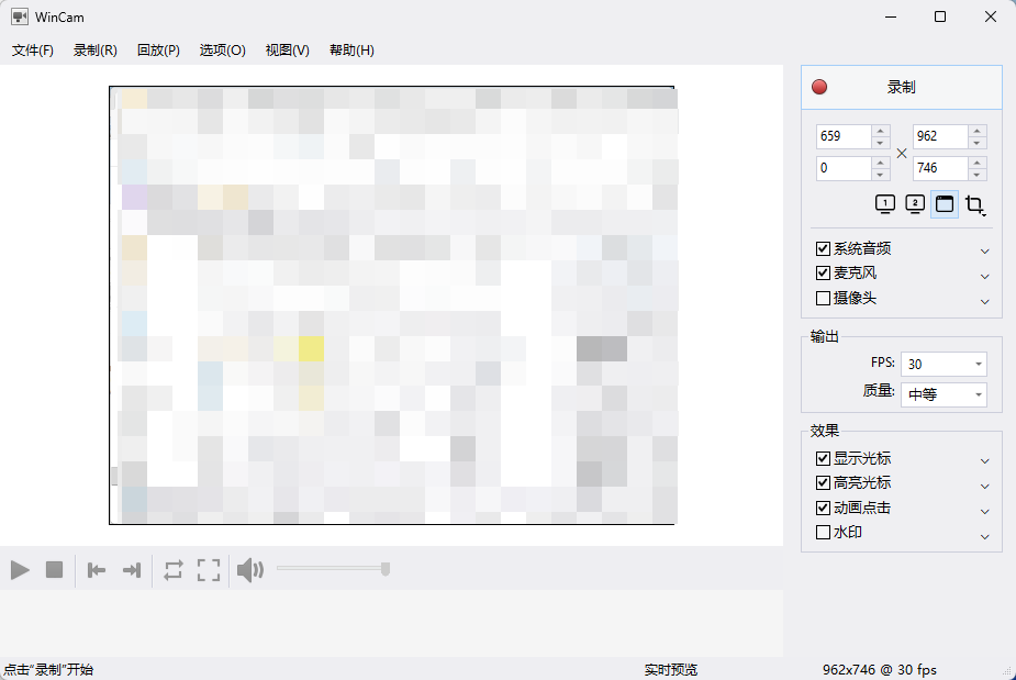 NTWind WinCam便携版 (全链路GPU硬件加速/60FPS超清录制/画中画摄像头/