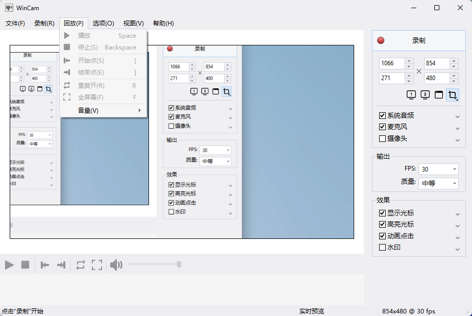NTWind WinCam便携版 (全链路GPU硬件加速/60FPS超清录制/画中画摄像头/