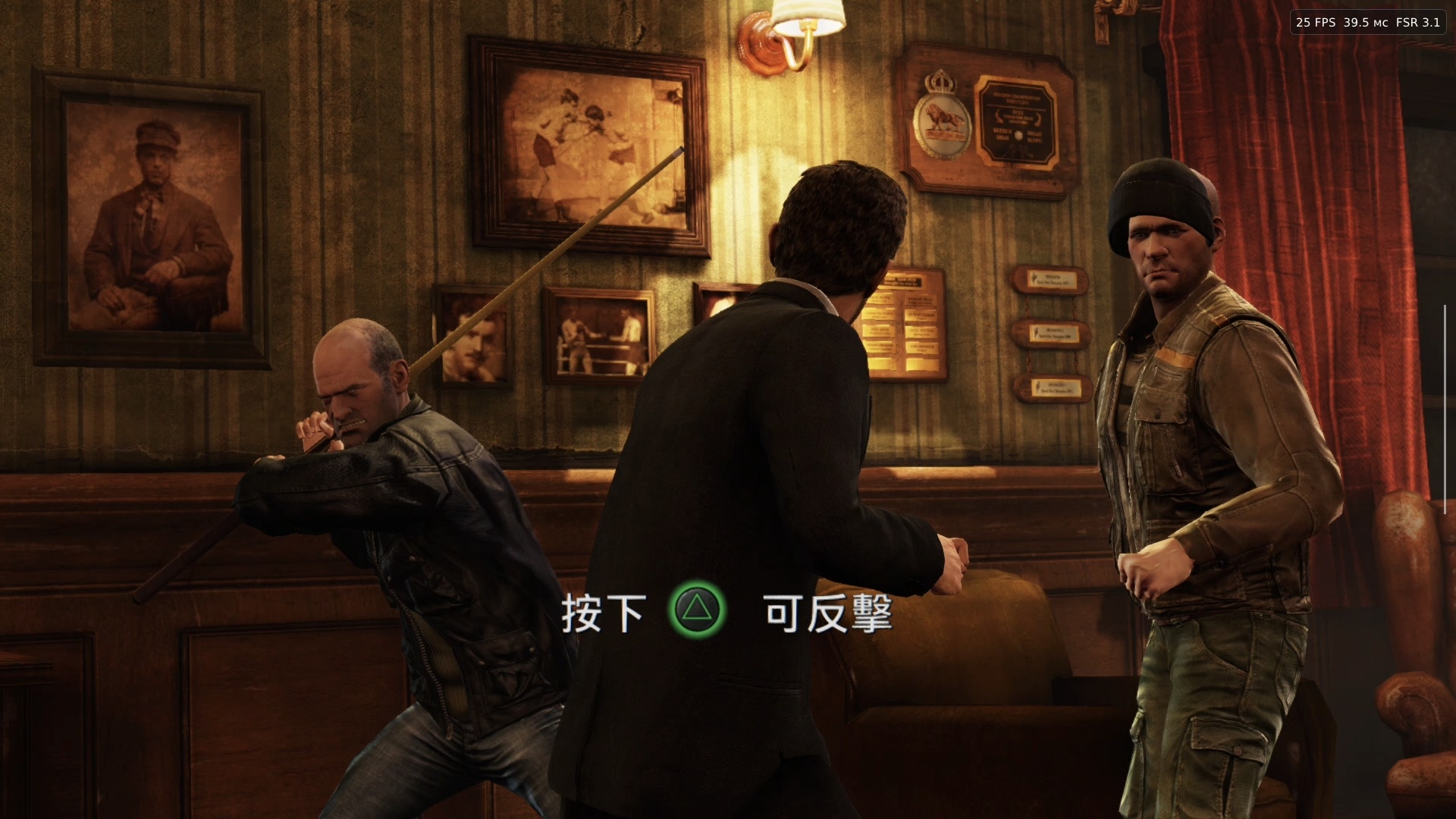 手游推荐神秘海域：德雷克合集，ps4移植安卓版！第11张插图