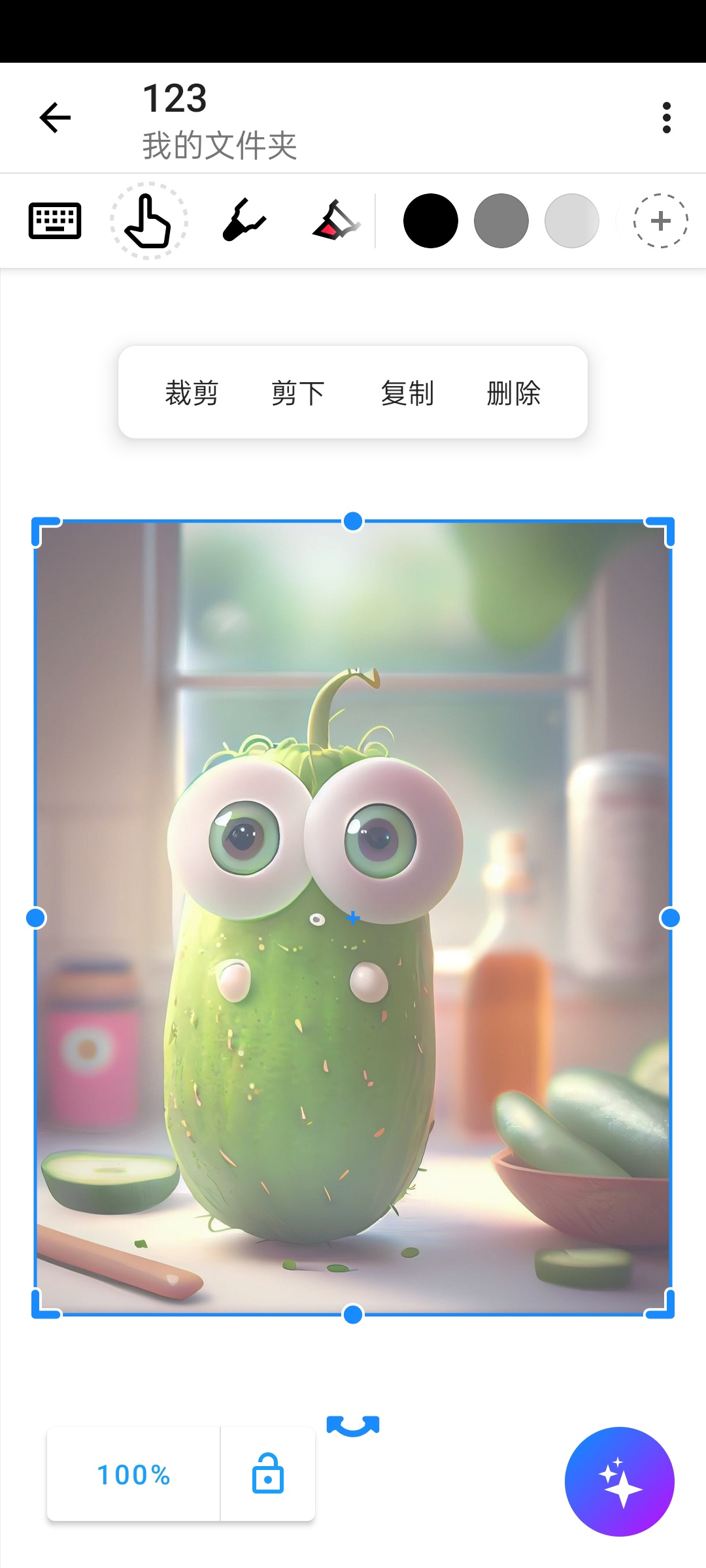 MyScriptNotes手写笔记-高级版笔记界的航母第7张插图 MyScriptNotes手写笔记-高级版笔记界的航母第7张插图