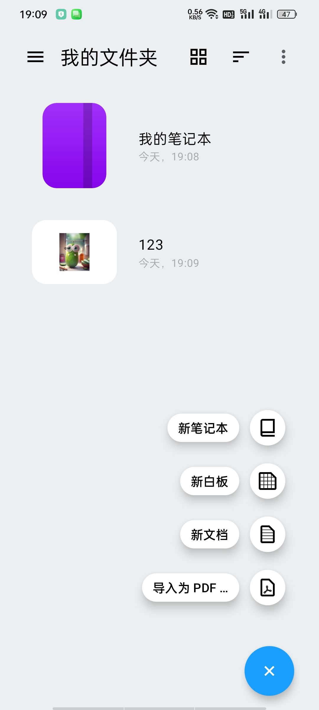 MyScriptNotes手写笔记-高级版笔记界的航母第8张插图 MyScriptNotes手写笔记-高级版笔记界的航母第8张插图