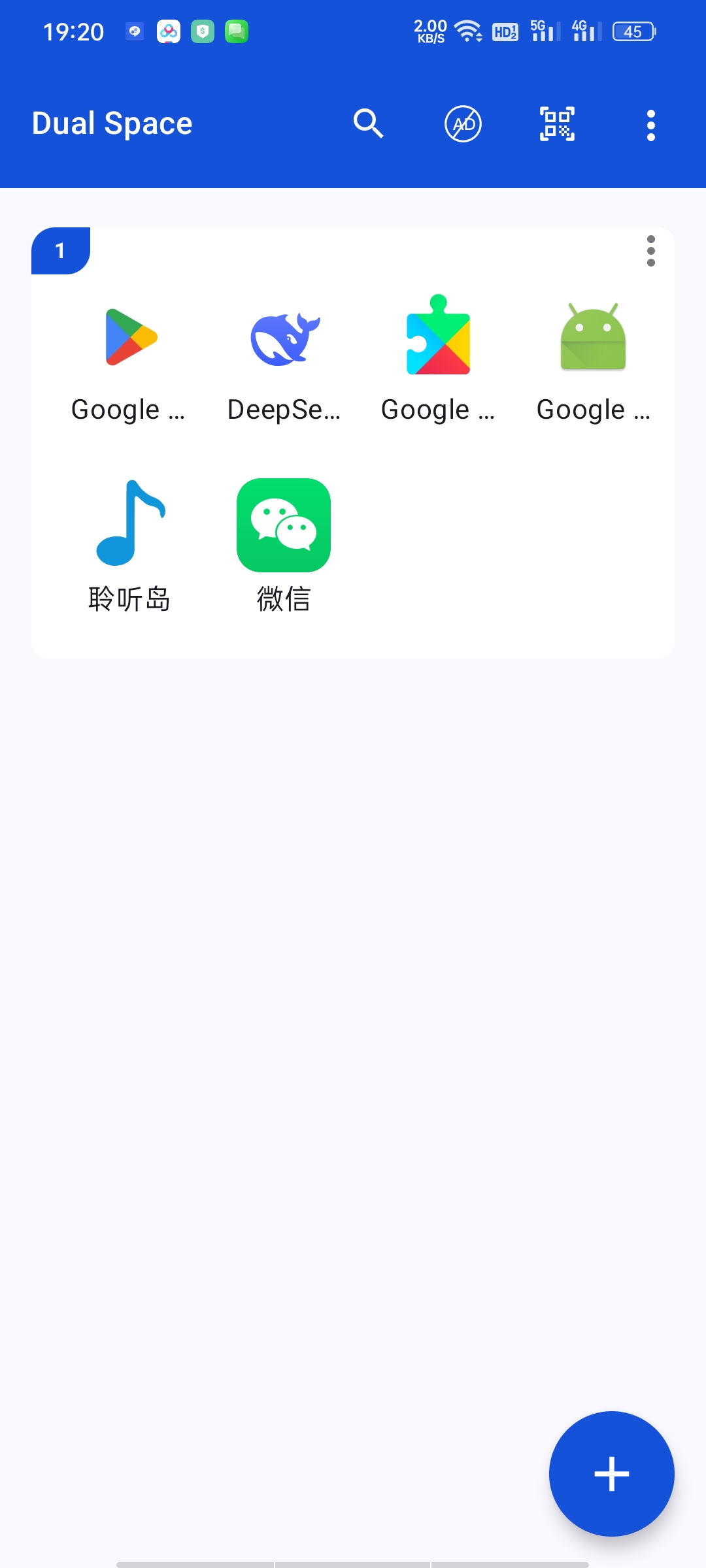 DualSpace多开空间-高级版内置谷歌框架随意多开第11张插图 DualSpace多开空间-高级版内置谷歌框架随意多开第11张插图