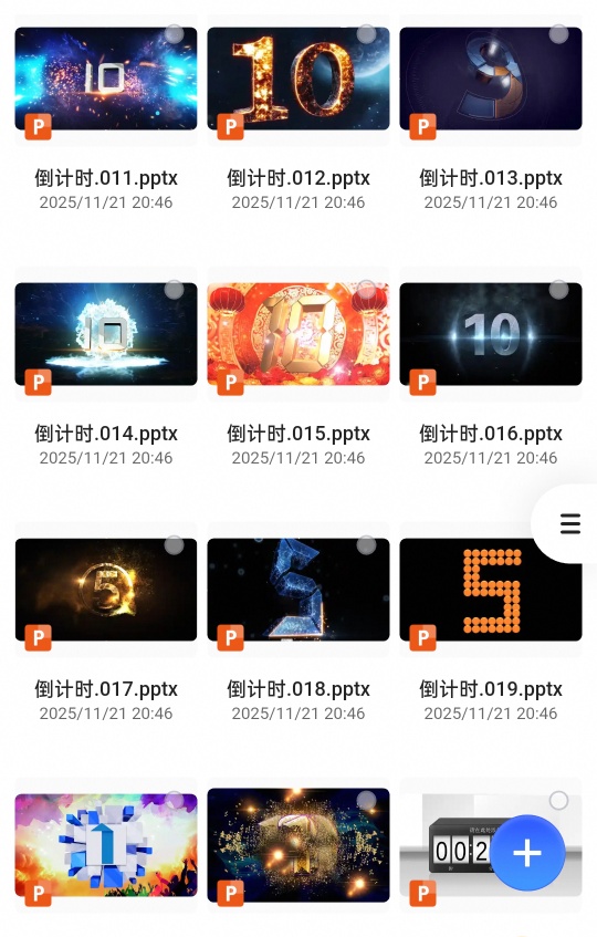 ：24套倒计时PPT背景模板第4张插图