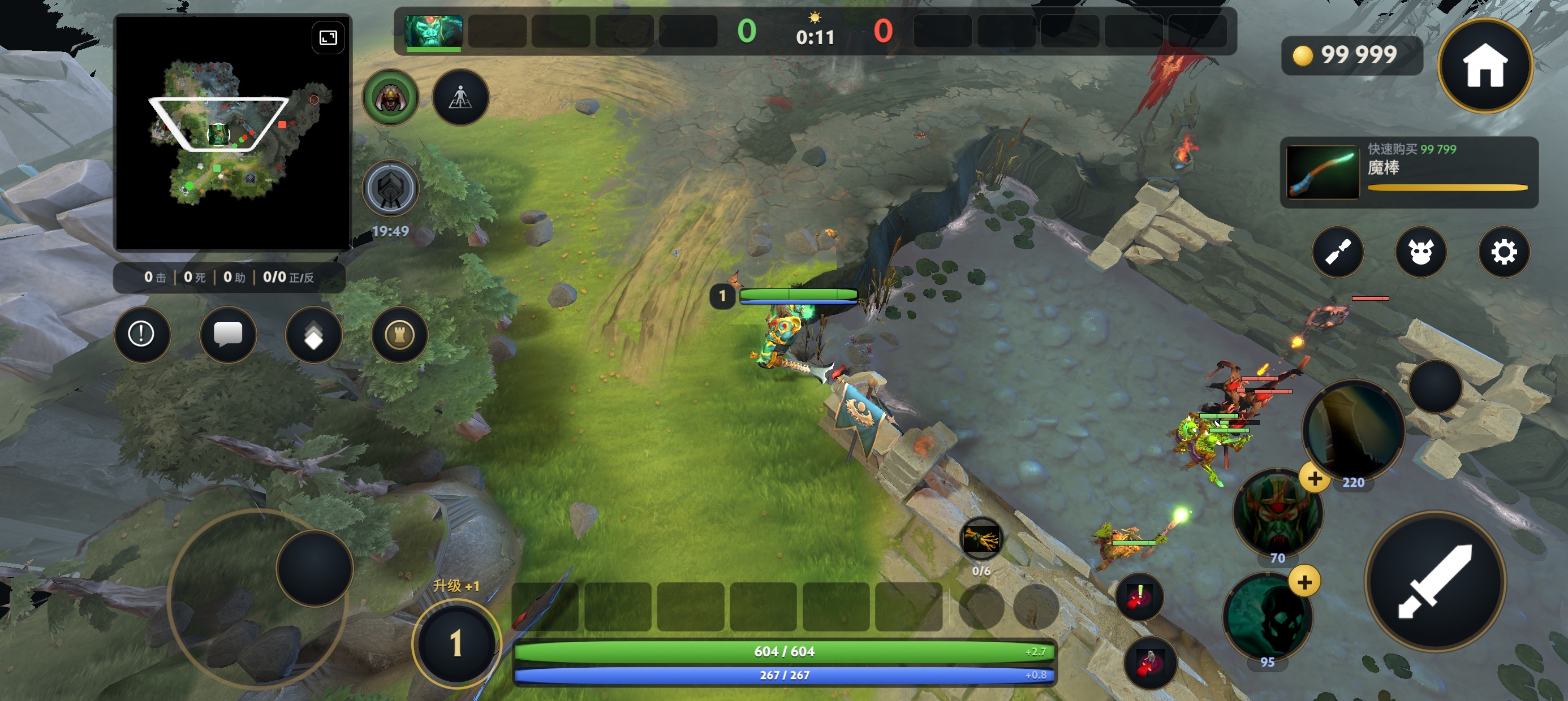 手游推荐刀塔dota2 安卓移植版 汉化中文❗原生安卓第8张插图