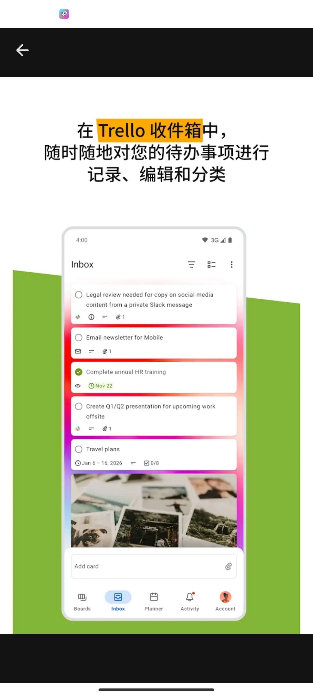 Trello2026.21.4🏀手机任务清单第5张插图